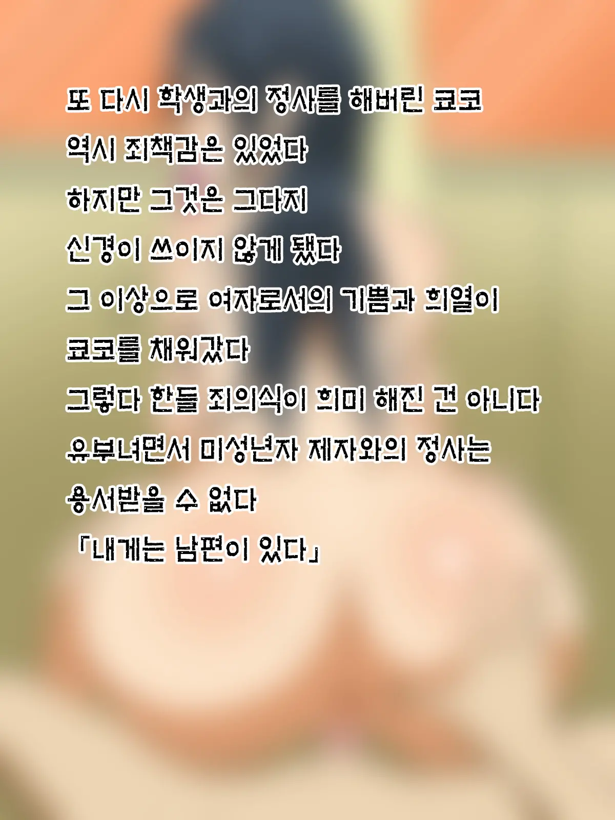 웹툰 이미지 86