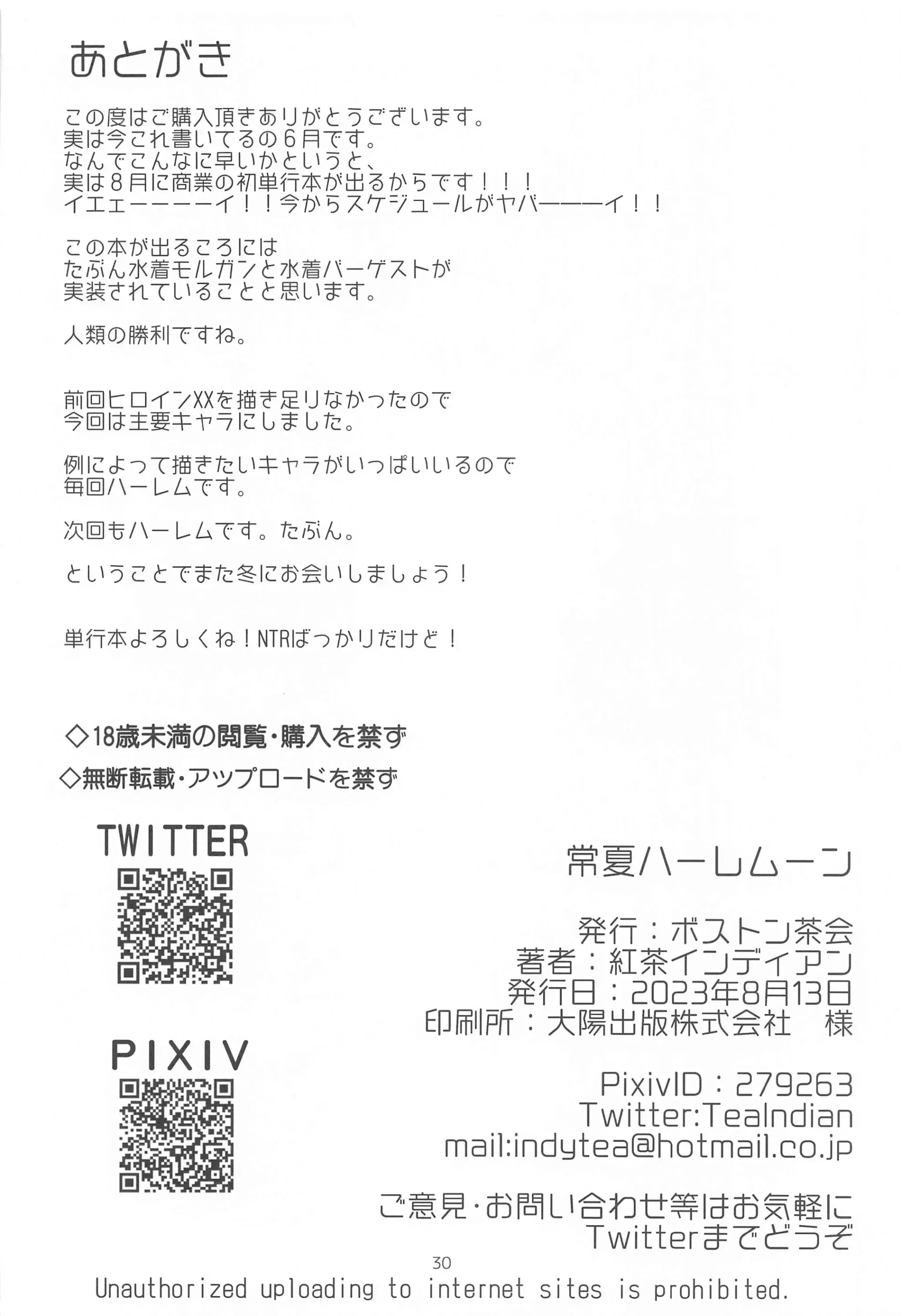 웹툰 이미지 28