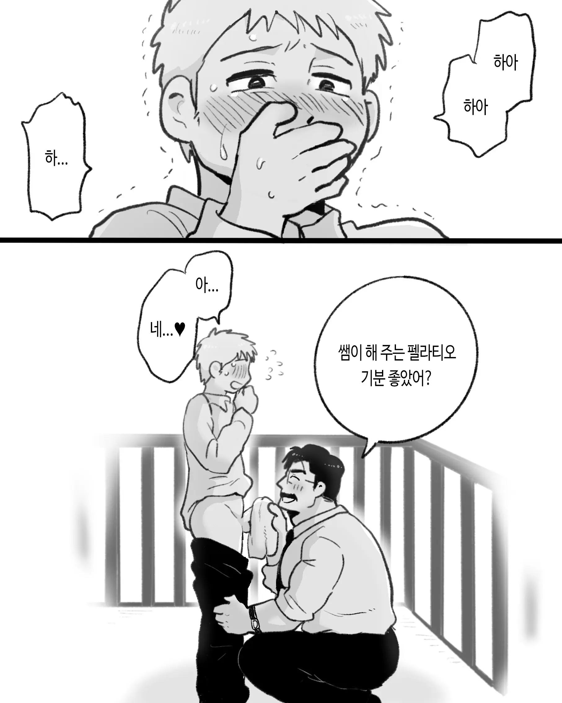 웹툰 이미지 32