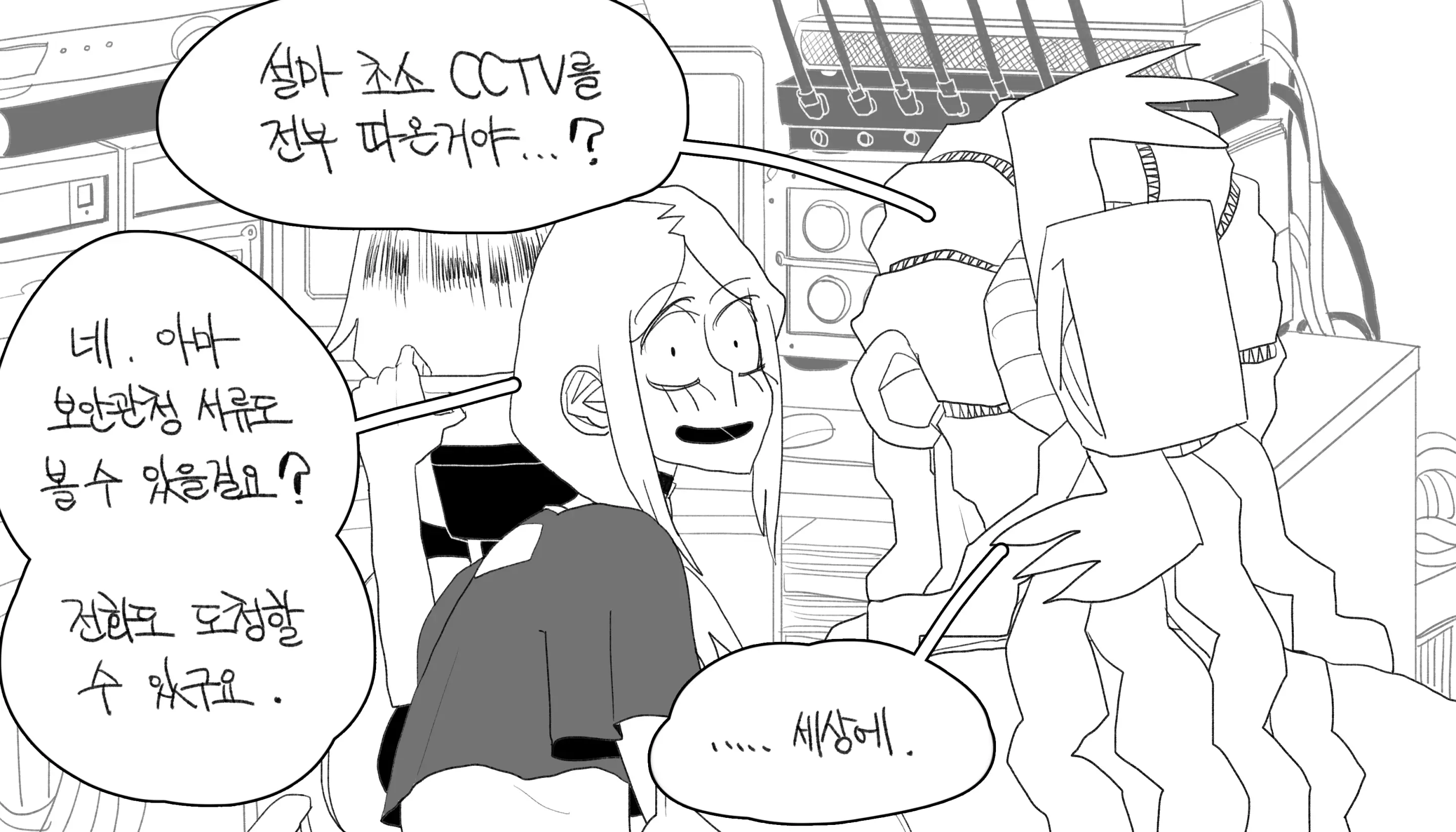 웹툰 이미지 310