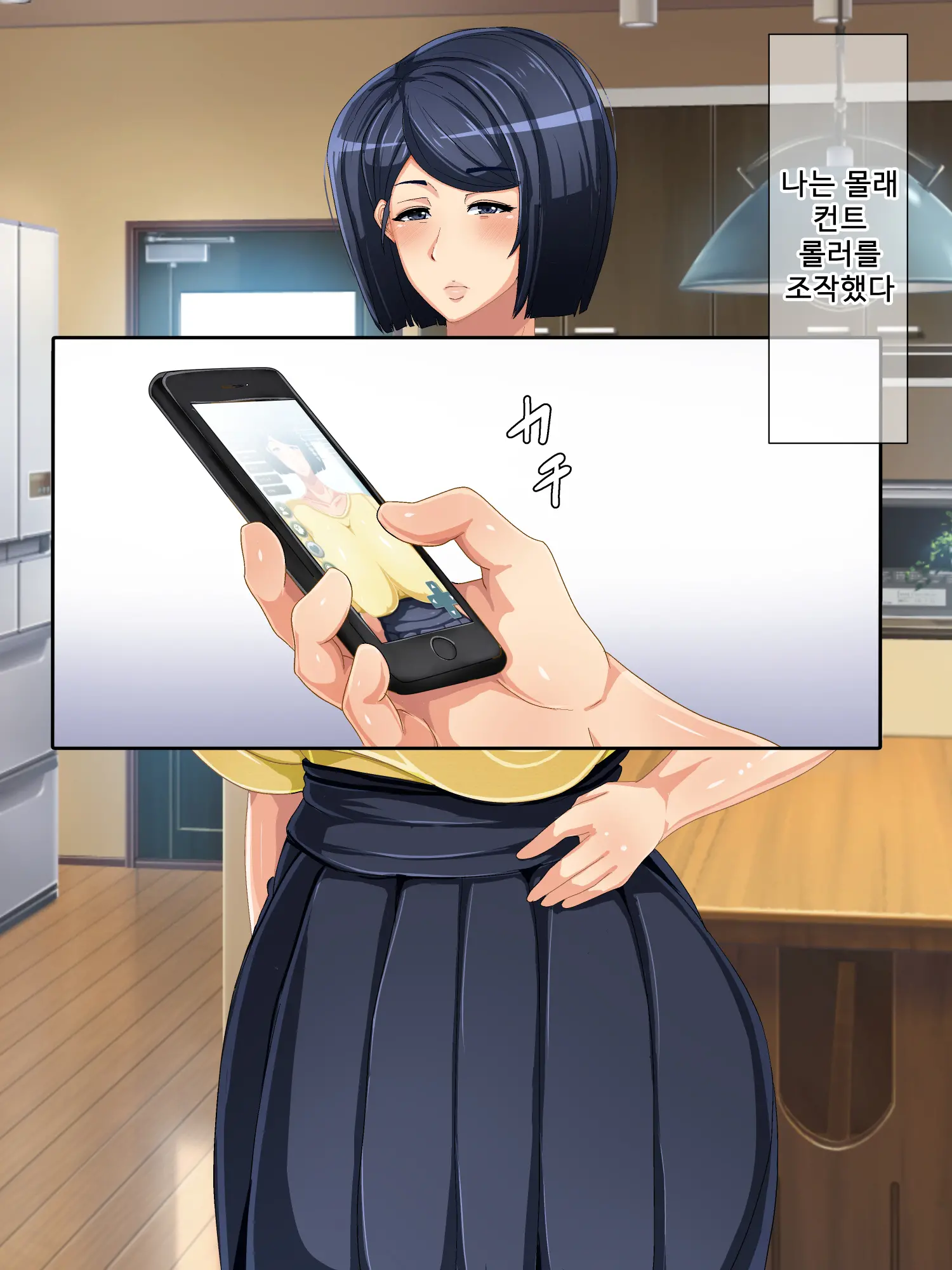 웹툰 이미지 386