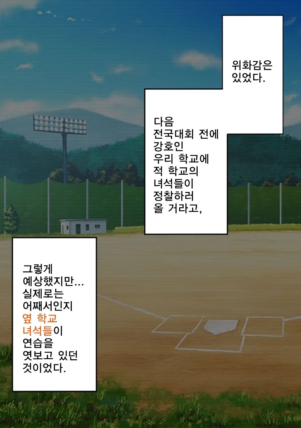 웹툰 이미지 5