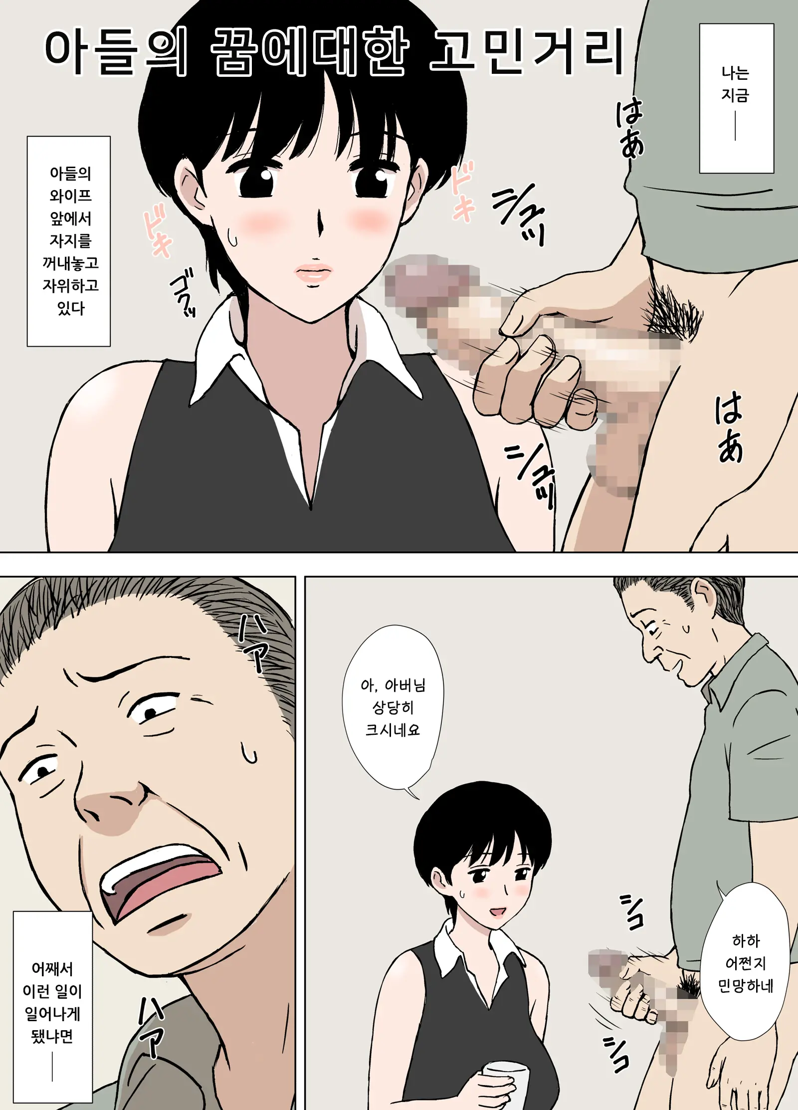 웹툰 이미지 1