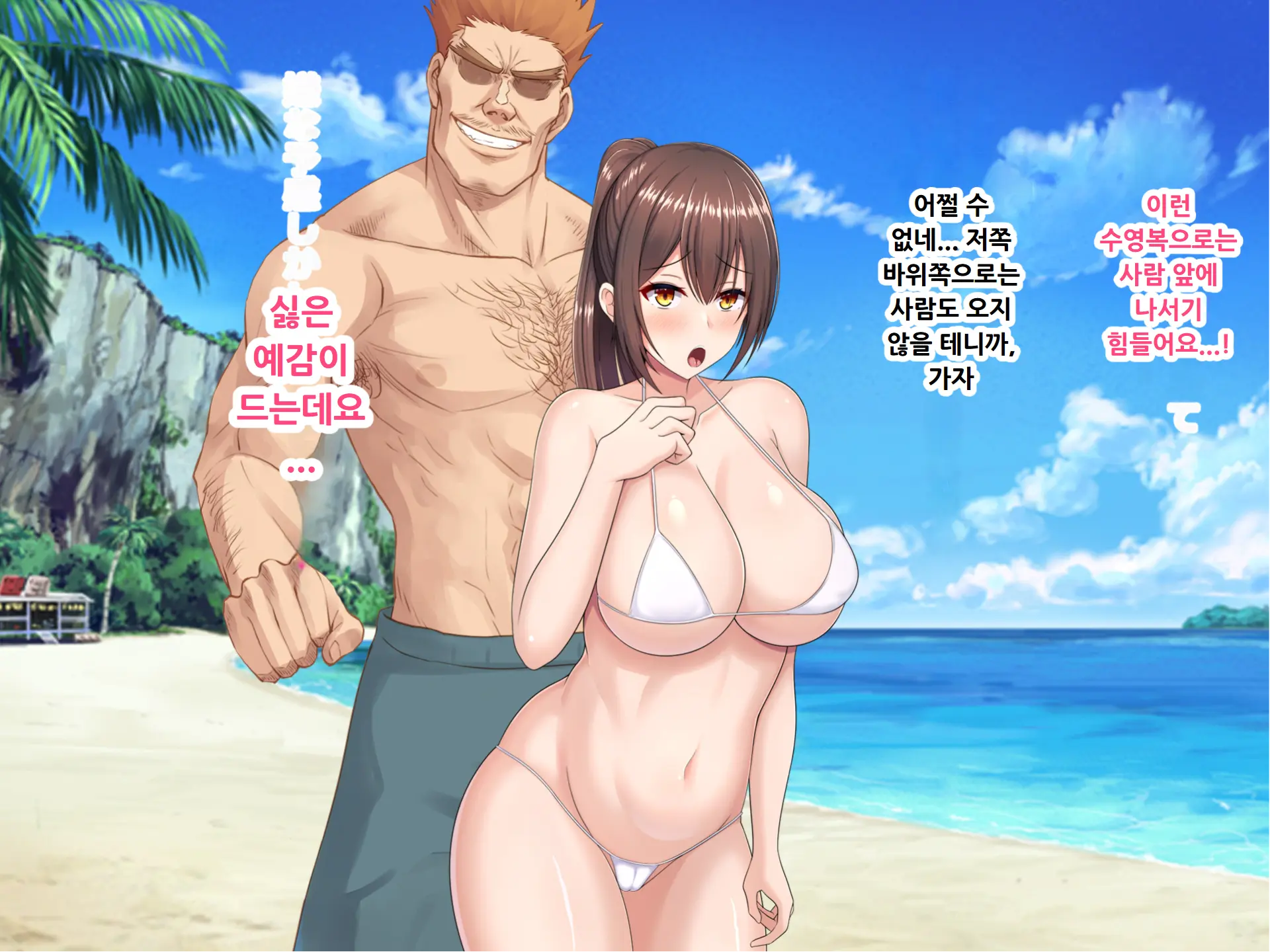 웹툰 이미지 170