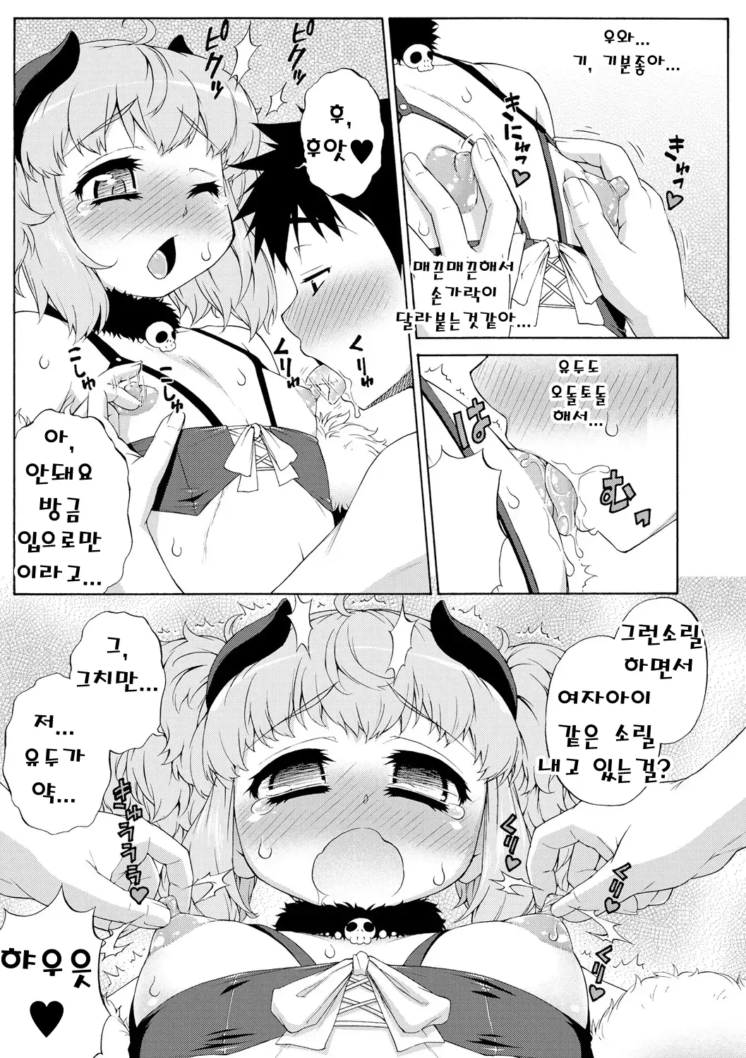 웹툰 이미지 10