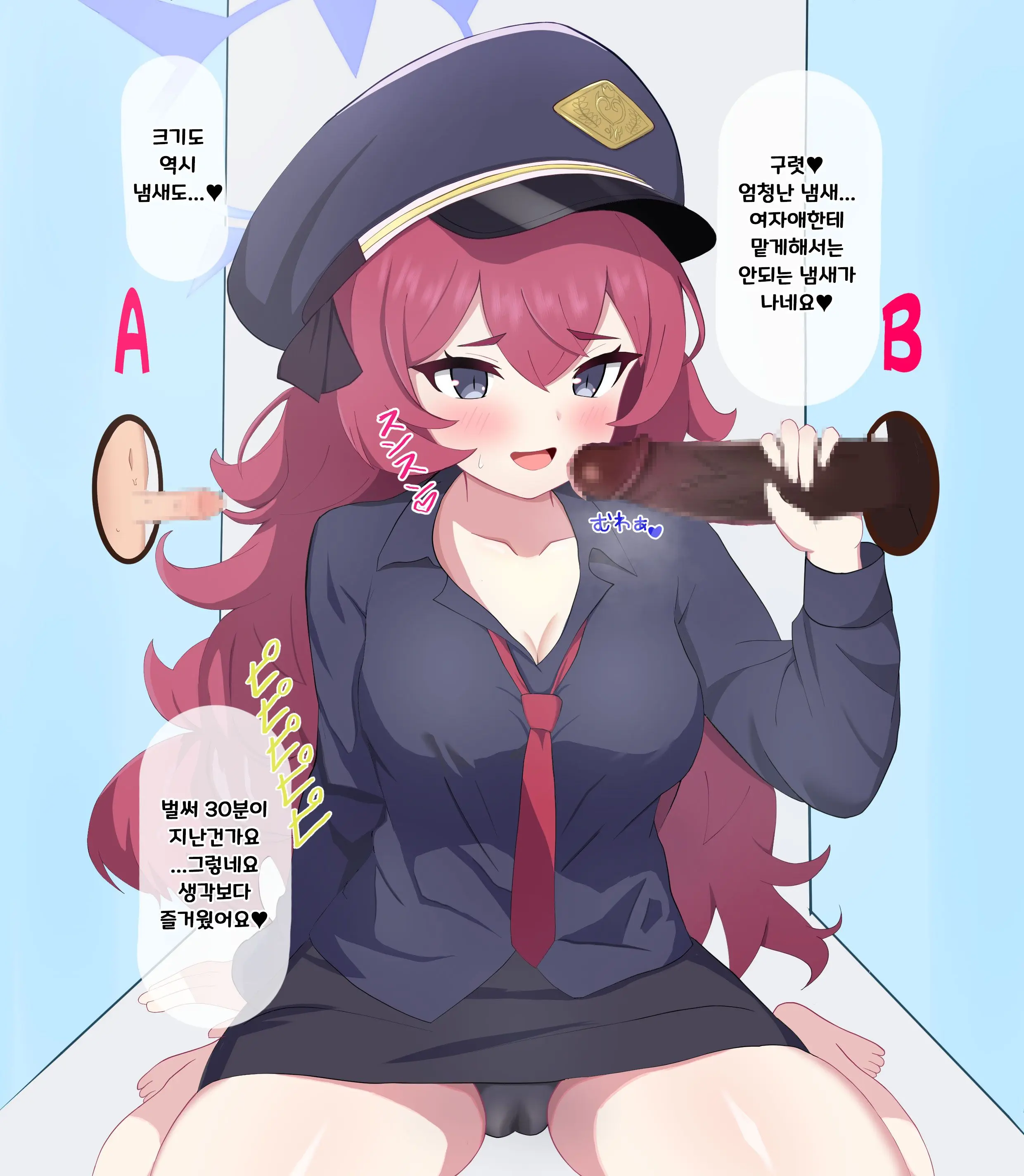 웹툰 이미지 6