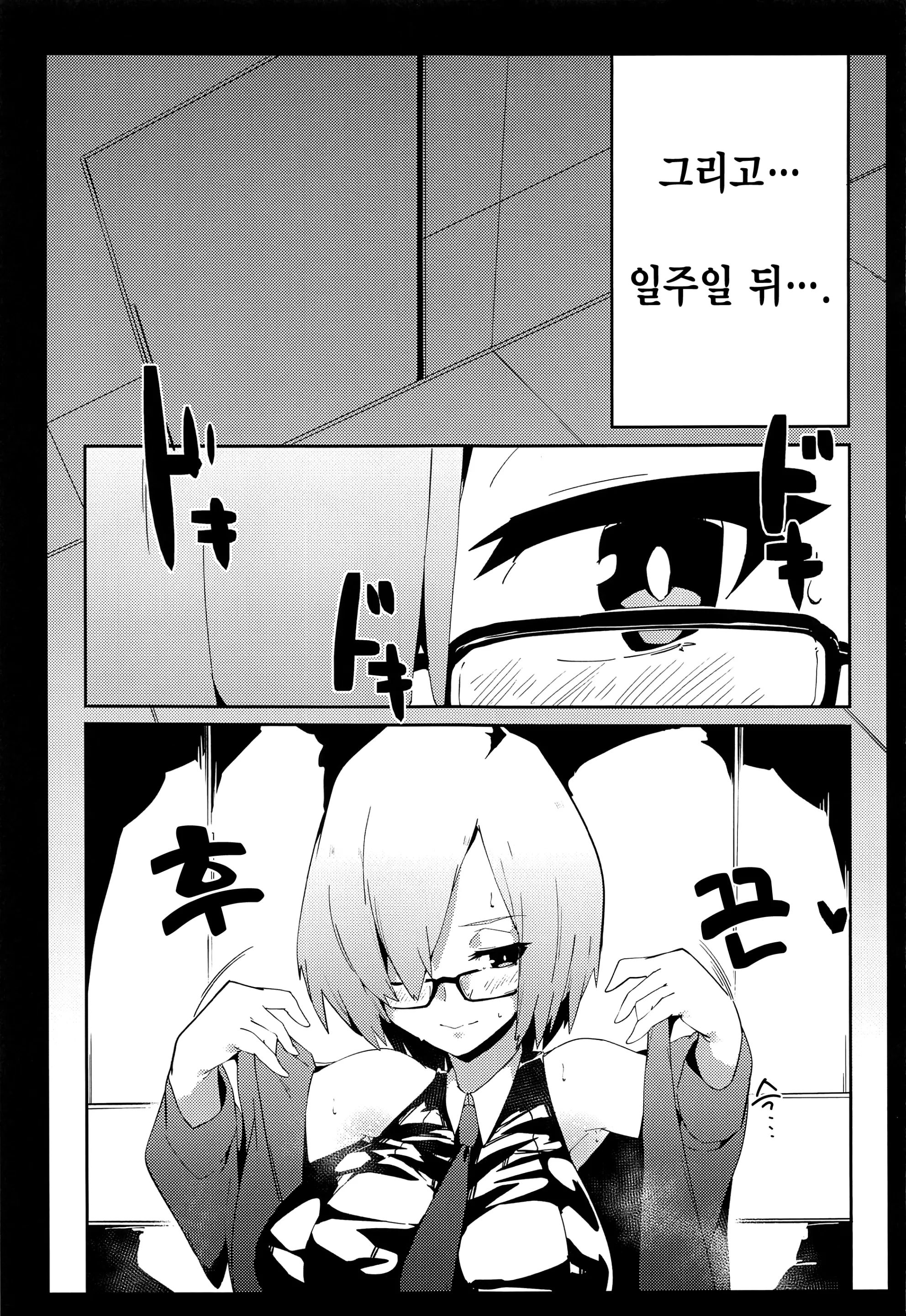 웹툰 이미지 15