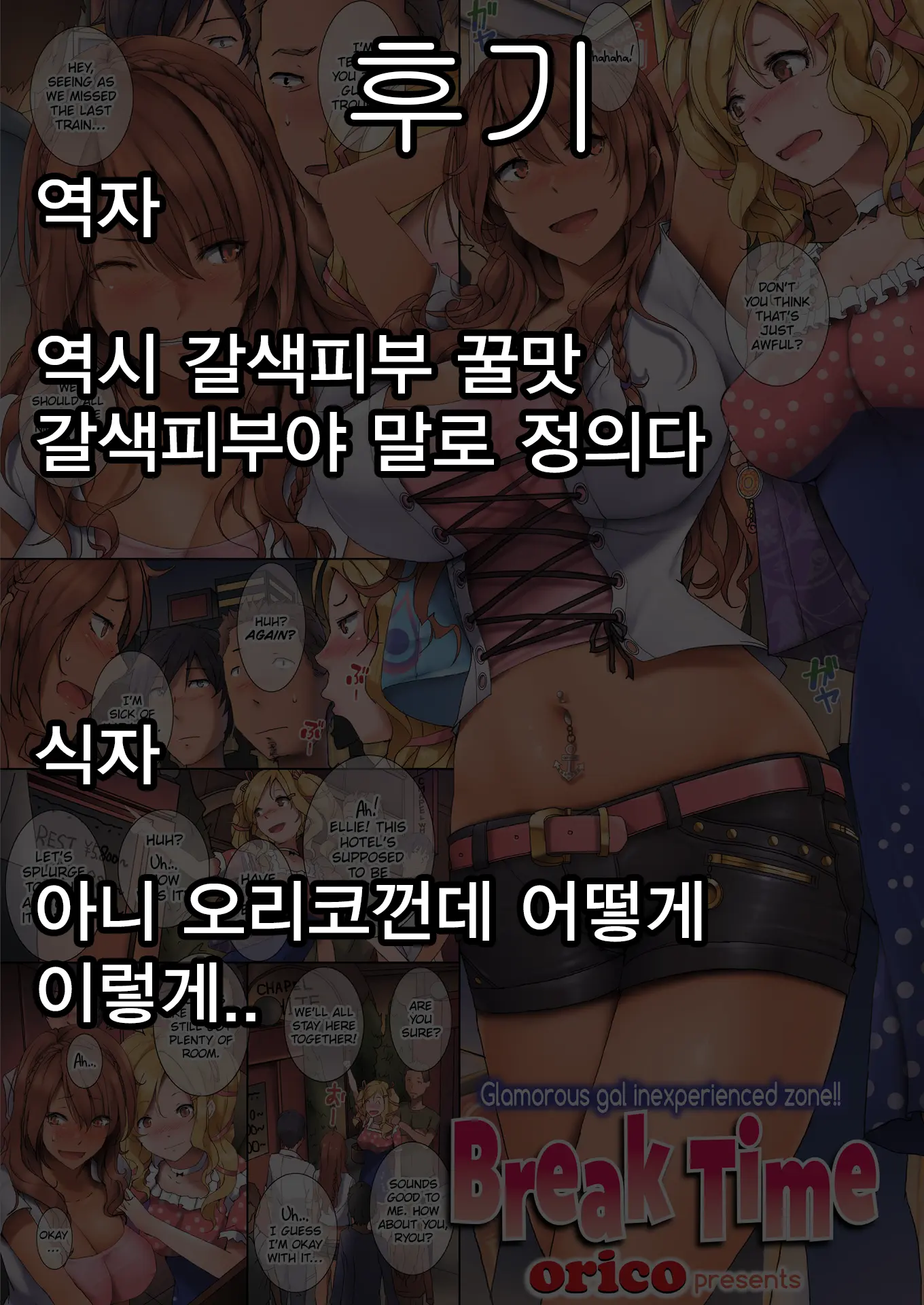 웹툰 이미지 120