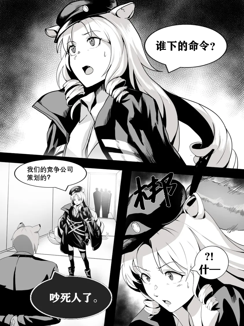 웹툰 이미지 283
