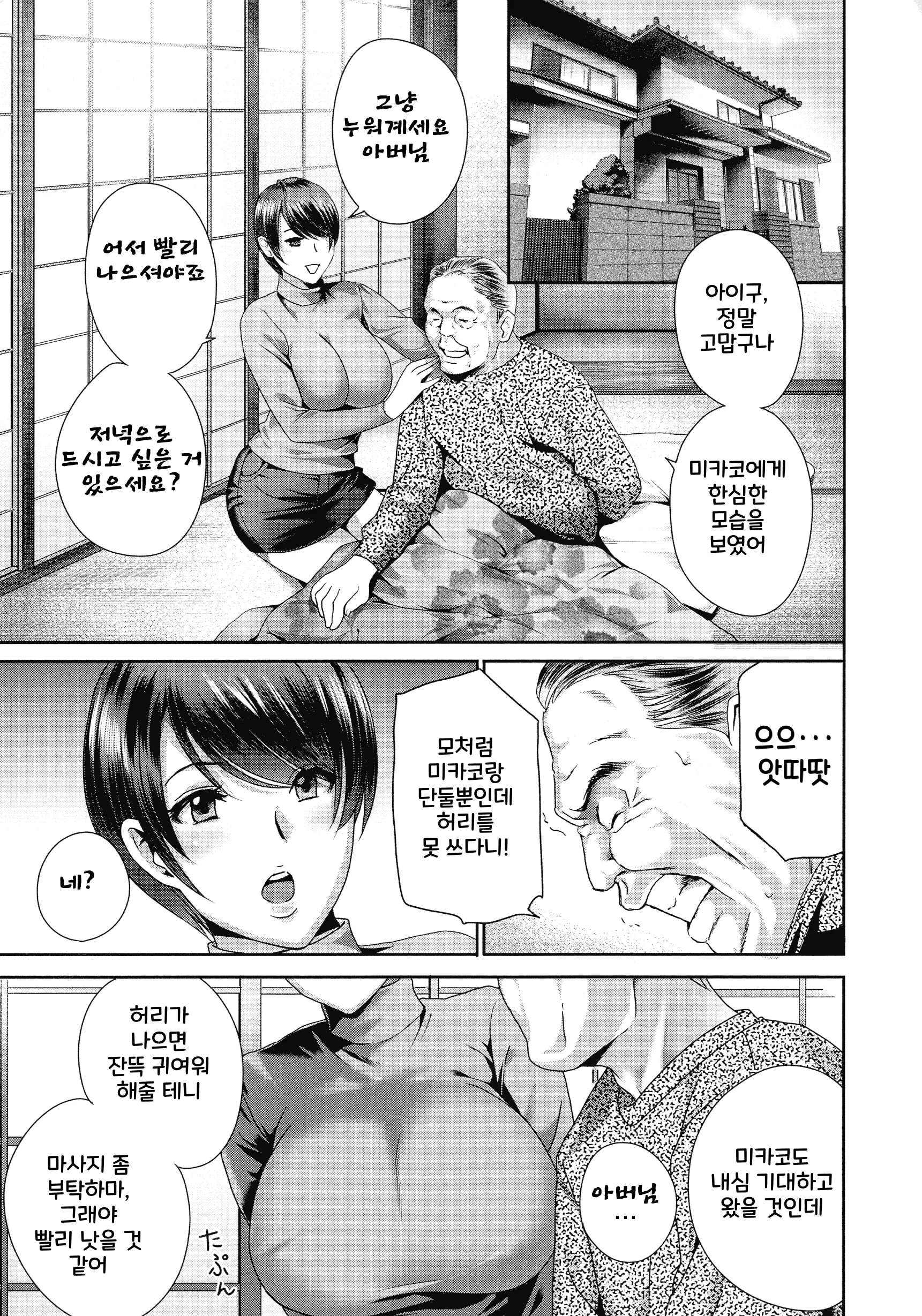 웹툰 이미지 24