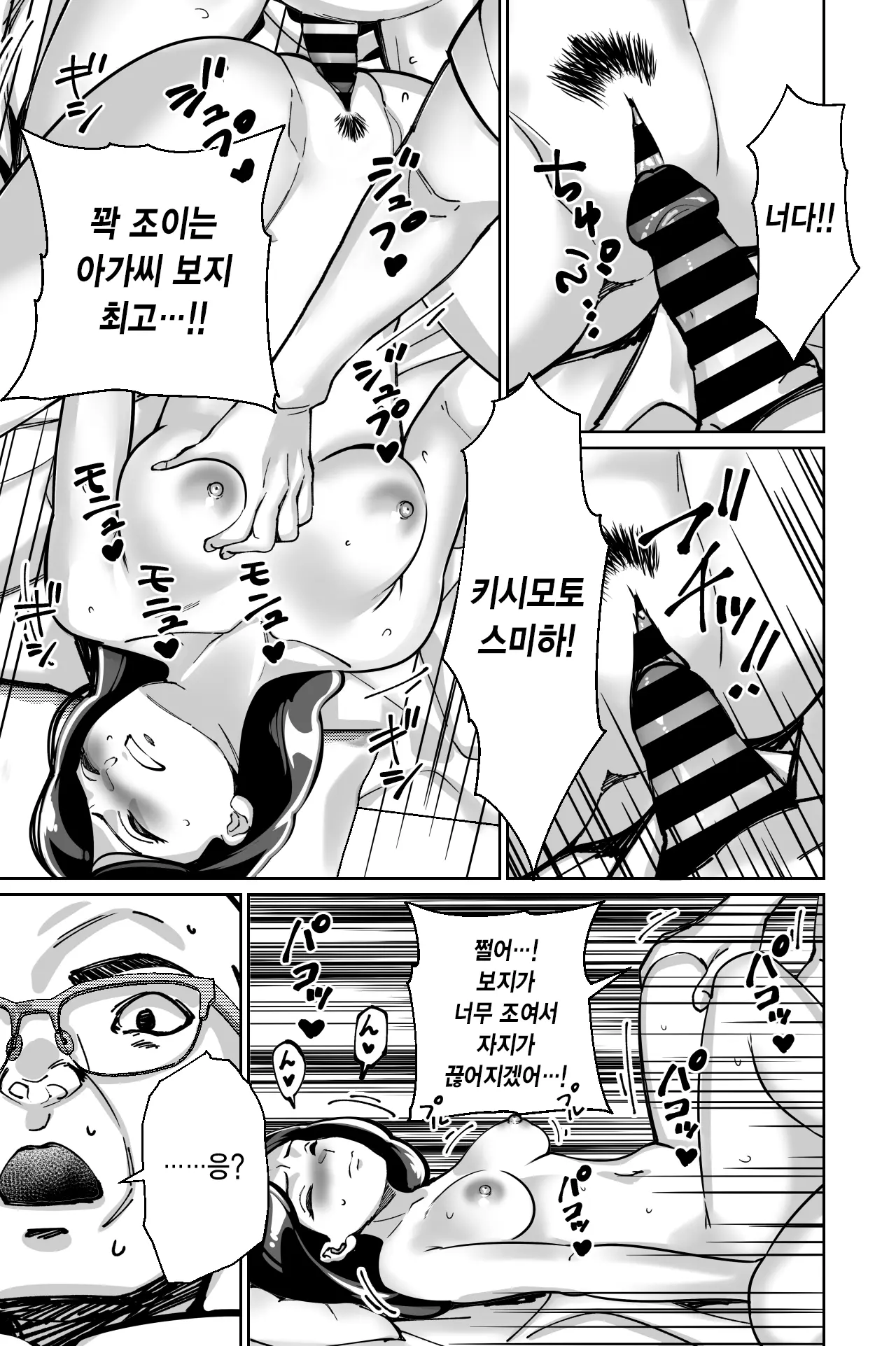 웹툰 이미지 96