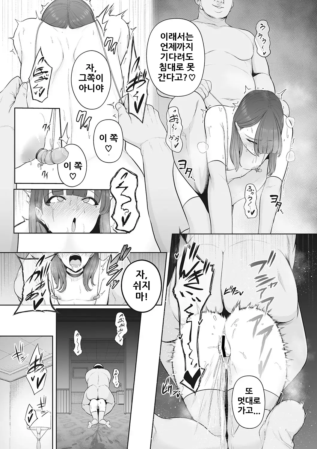 웹툰 이미지 18