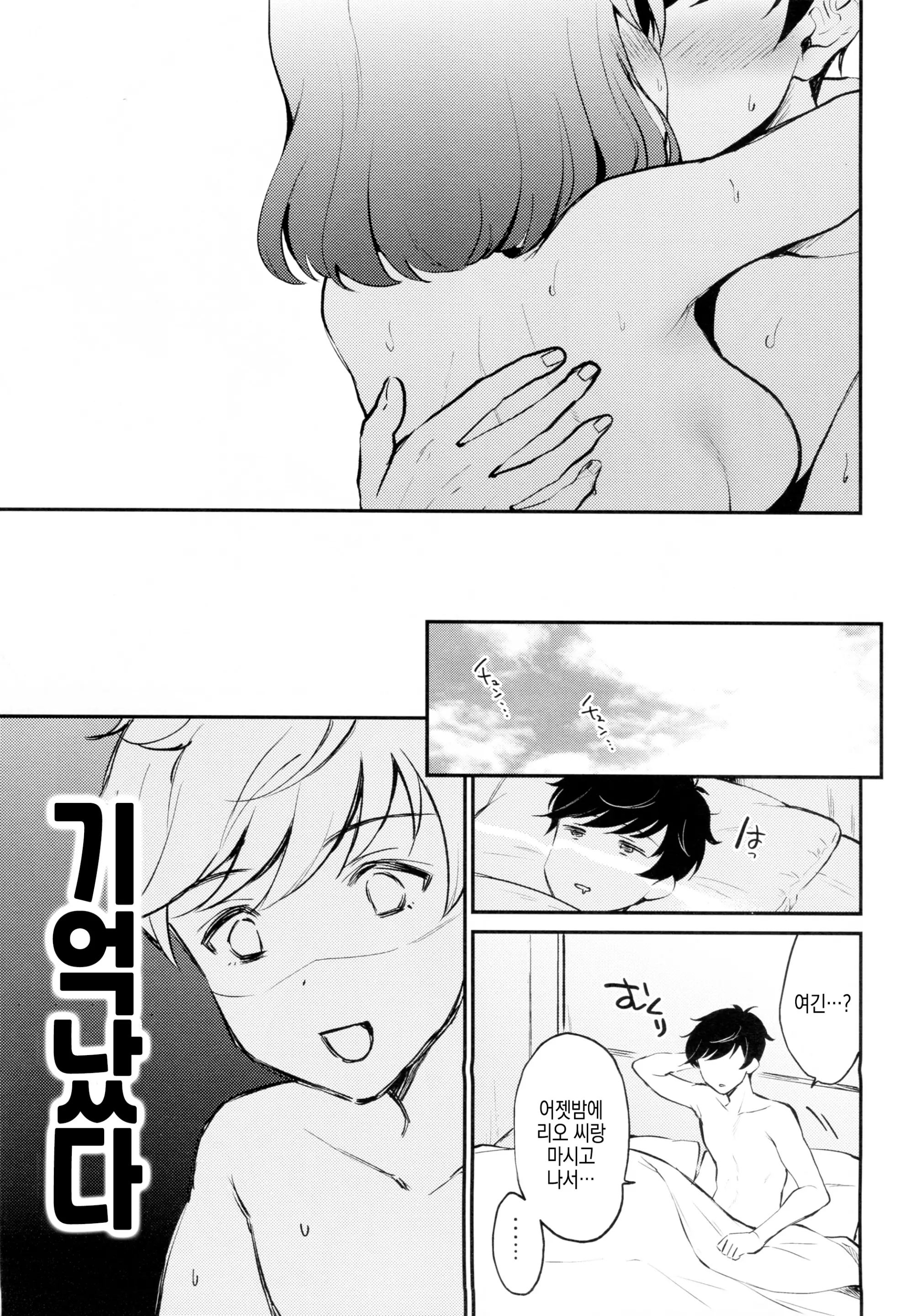 웹툰 이미지 21