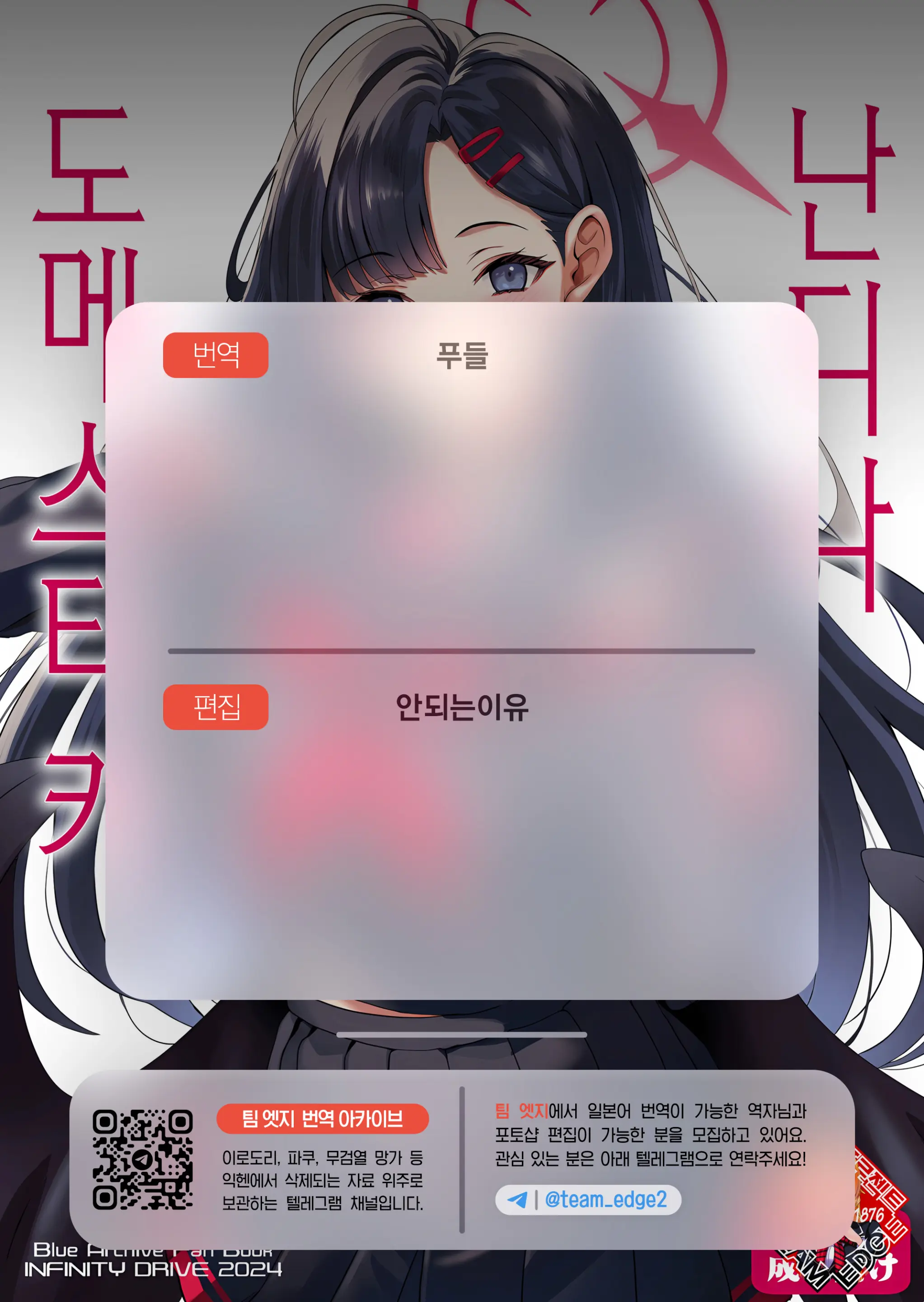 웹툰 이미지 26