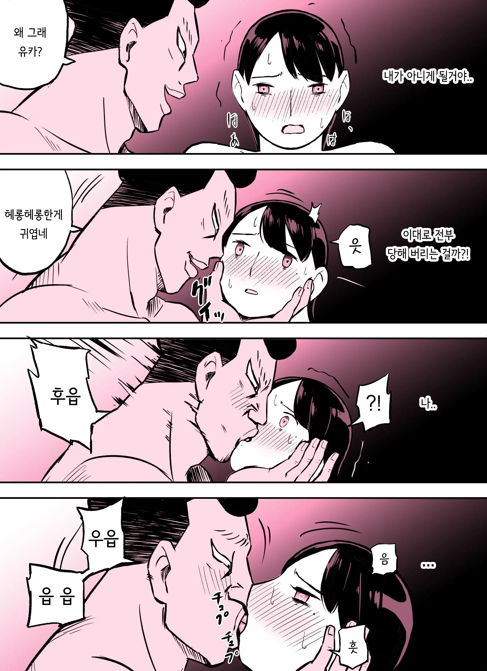 웹툰 이미지 266