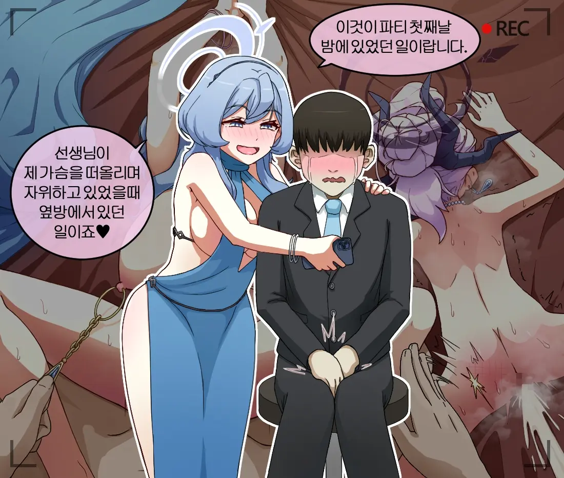 웹툰 이미지 215