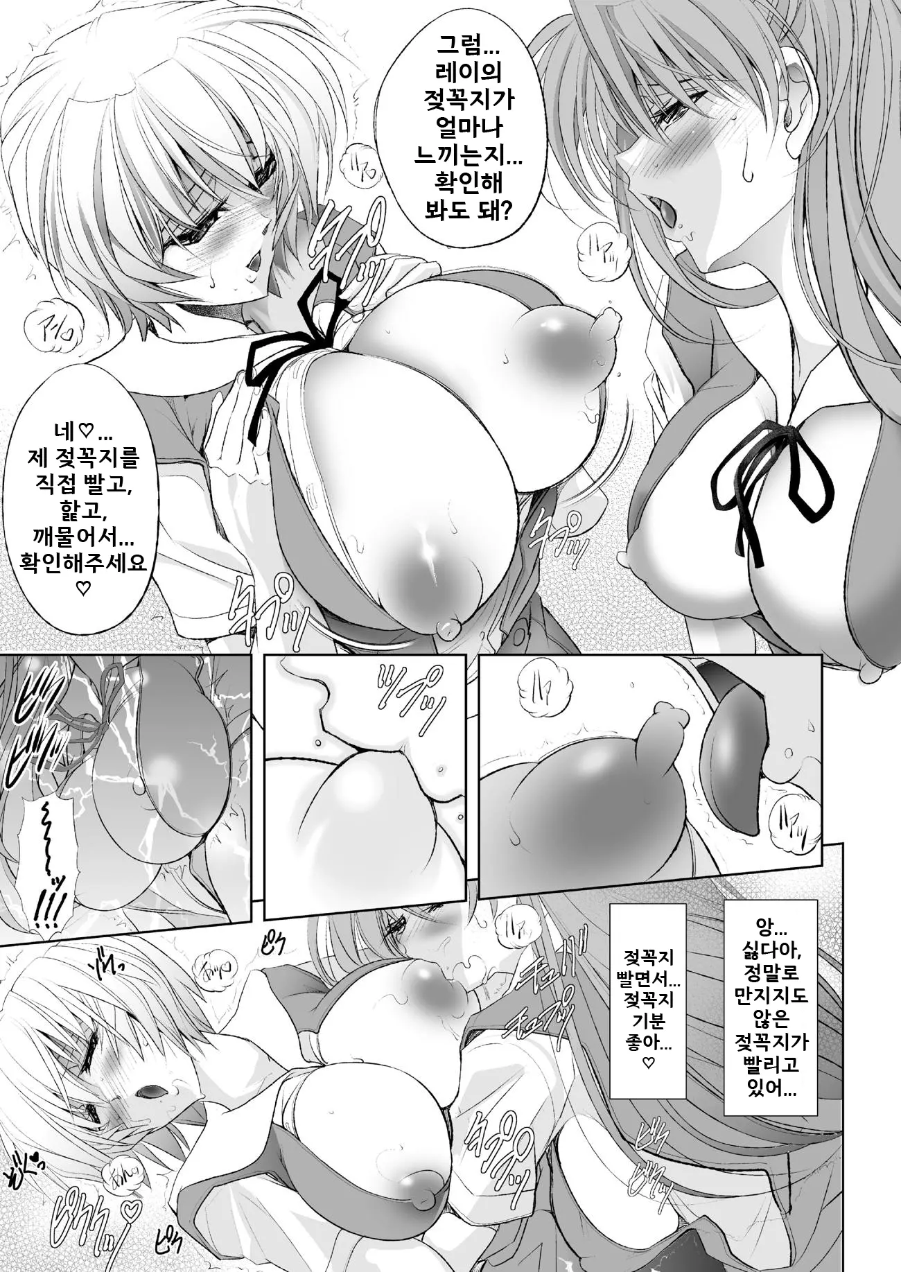 웹툰 이미지 115