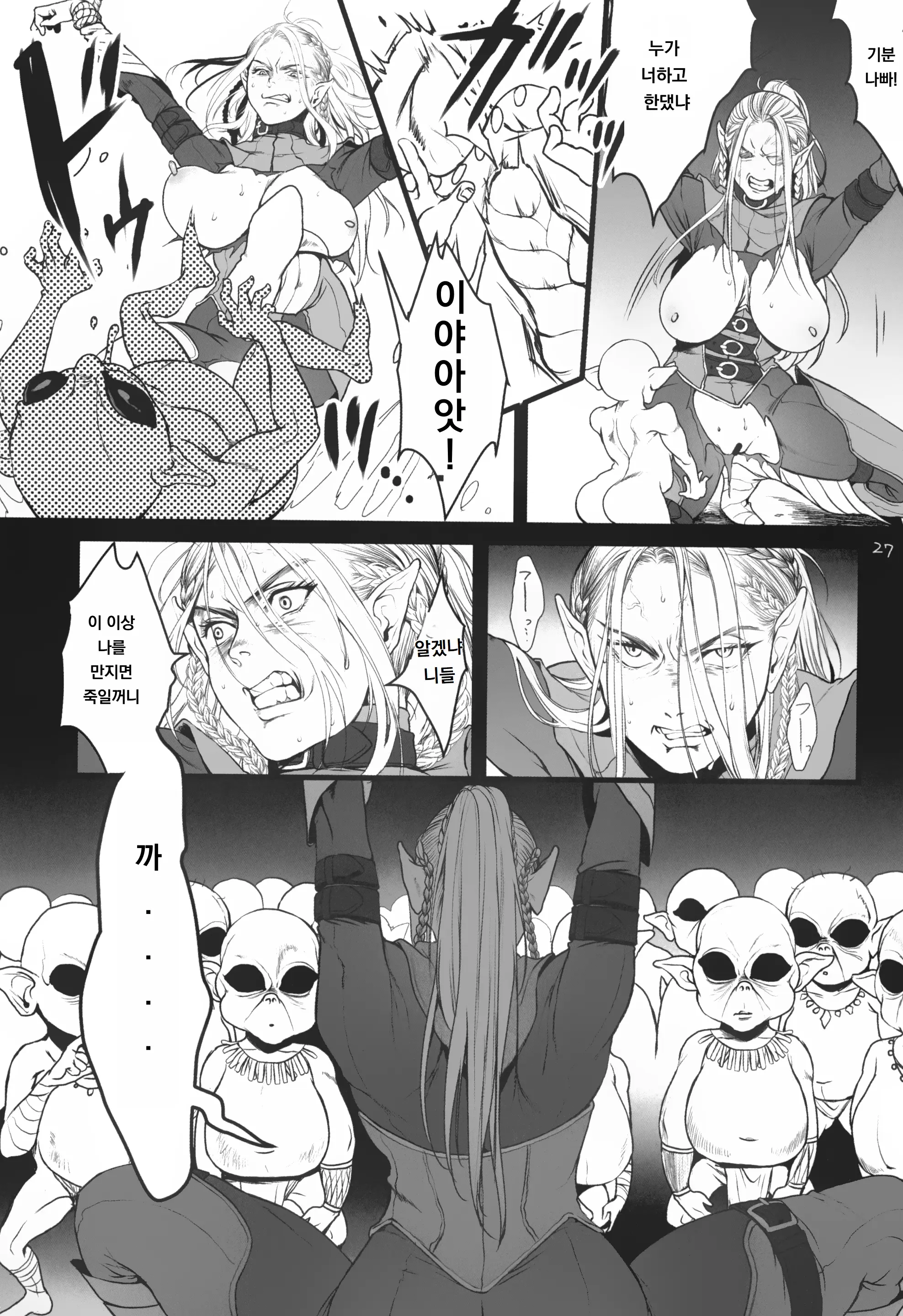 웹툰 이미지 28