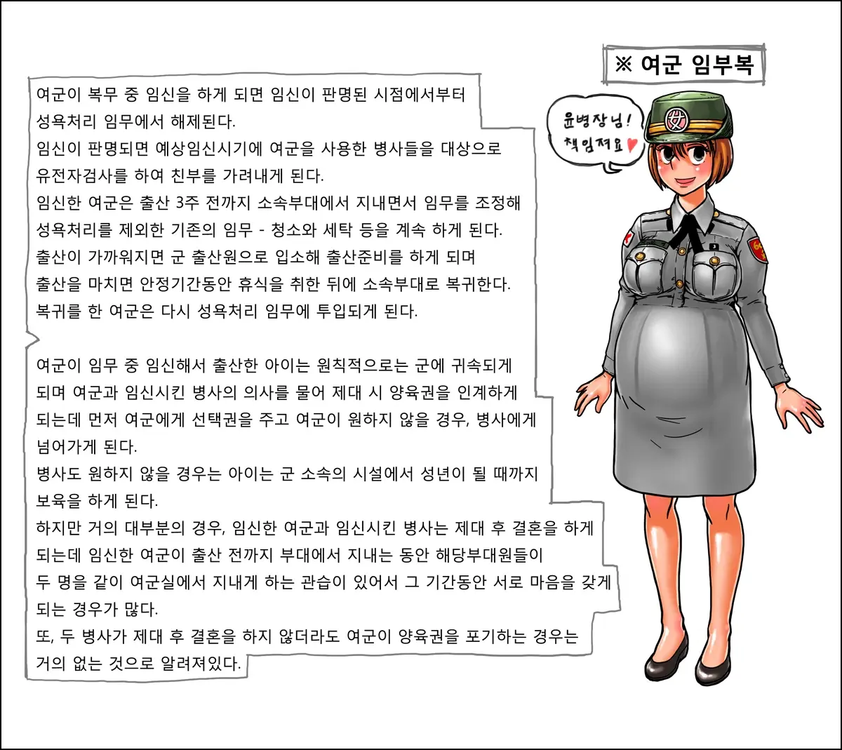 웹툰 이미지 74