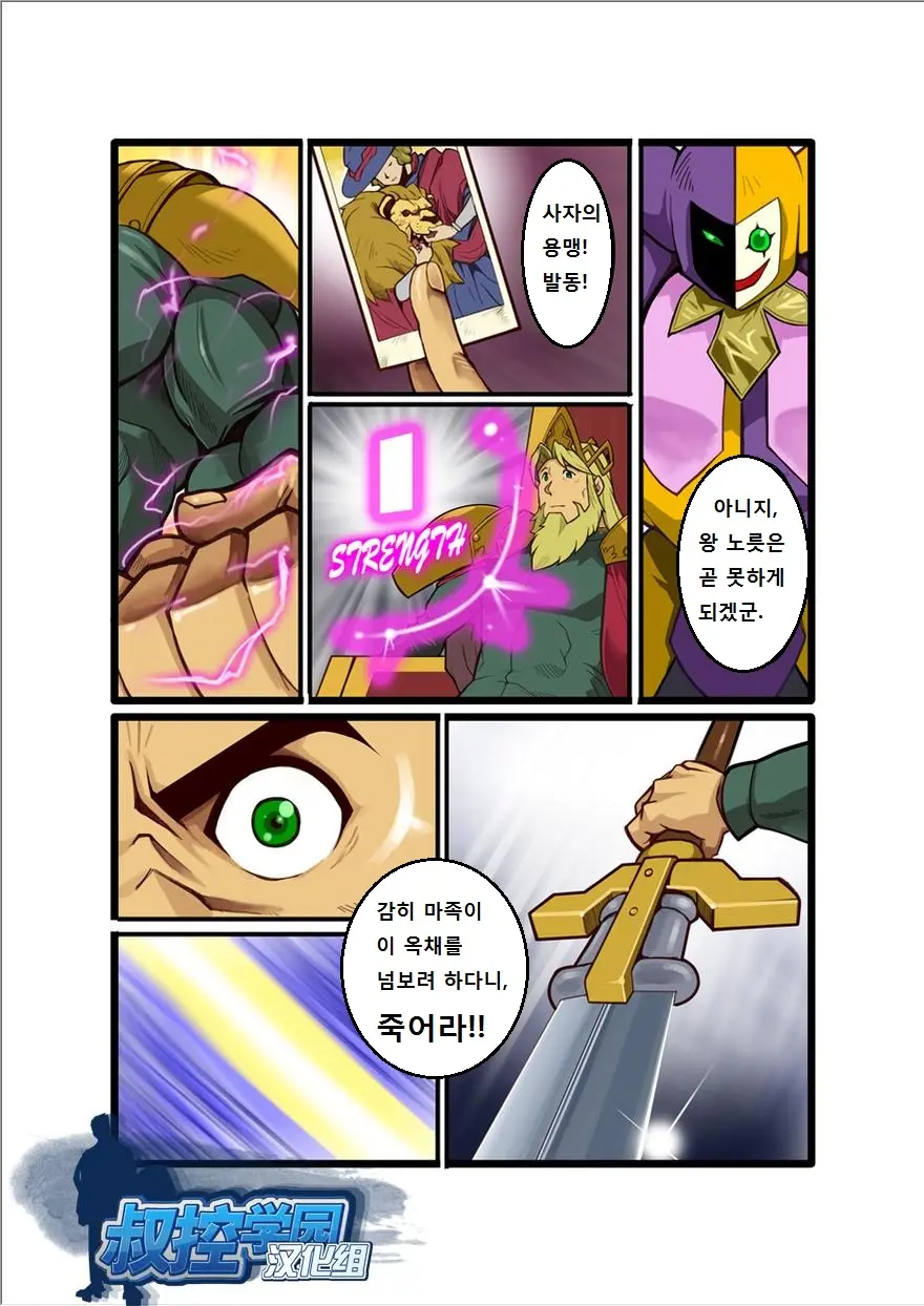 웹툰 이미지 80