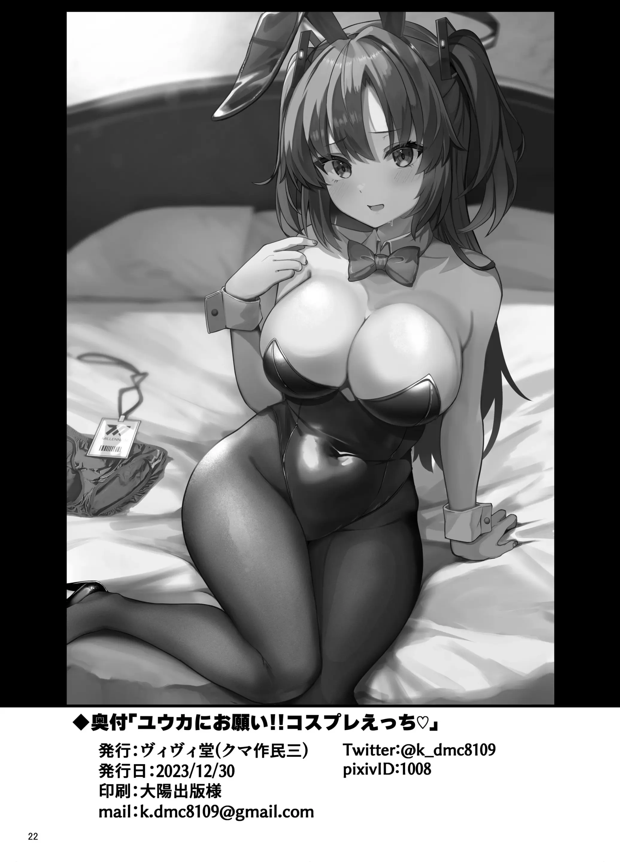 웹툰 이미지 20