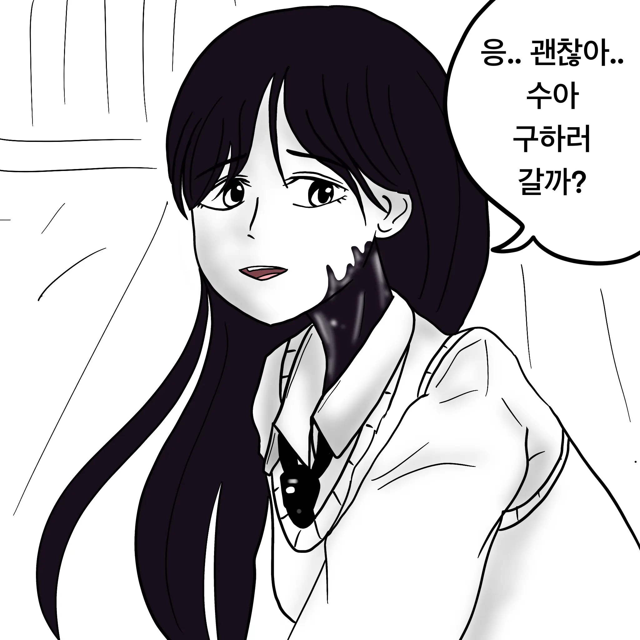 웹툰 이미지 311
