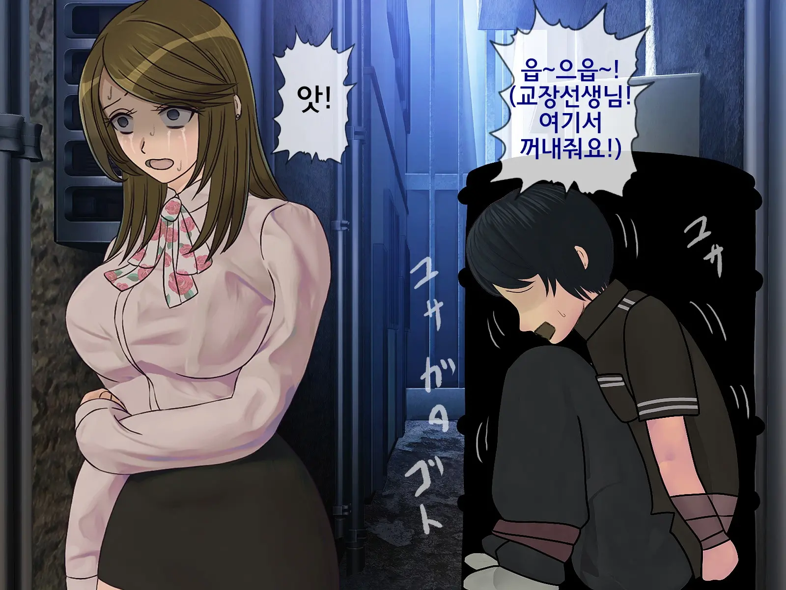 웹툰 이미지 294