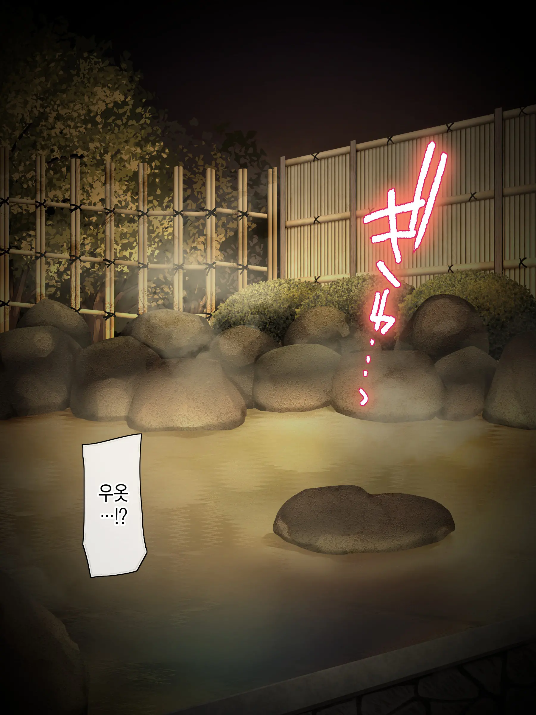 웹툰 이미지 272