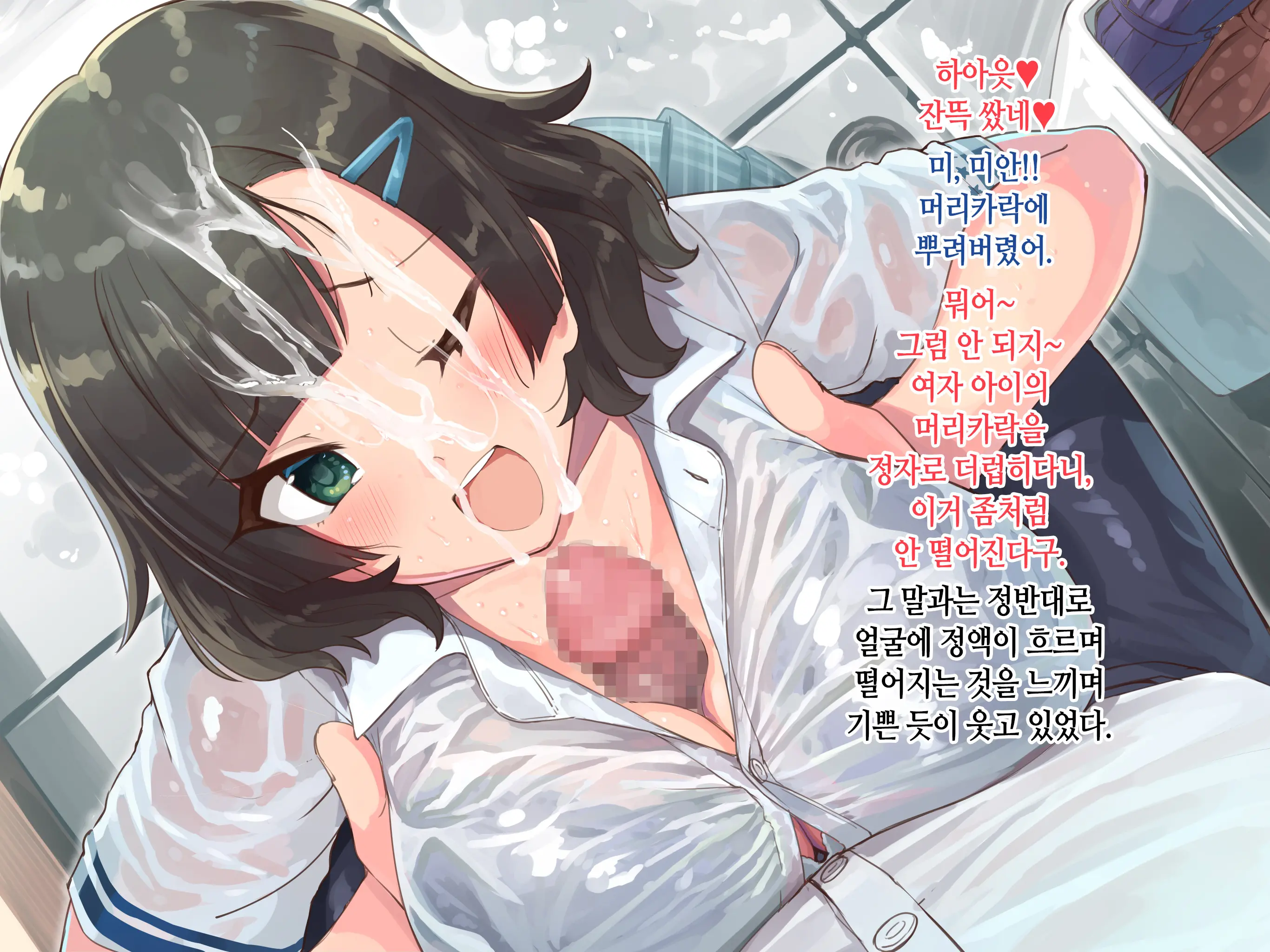 웹툰 이미지 190