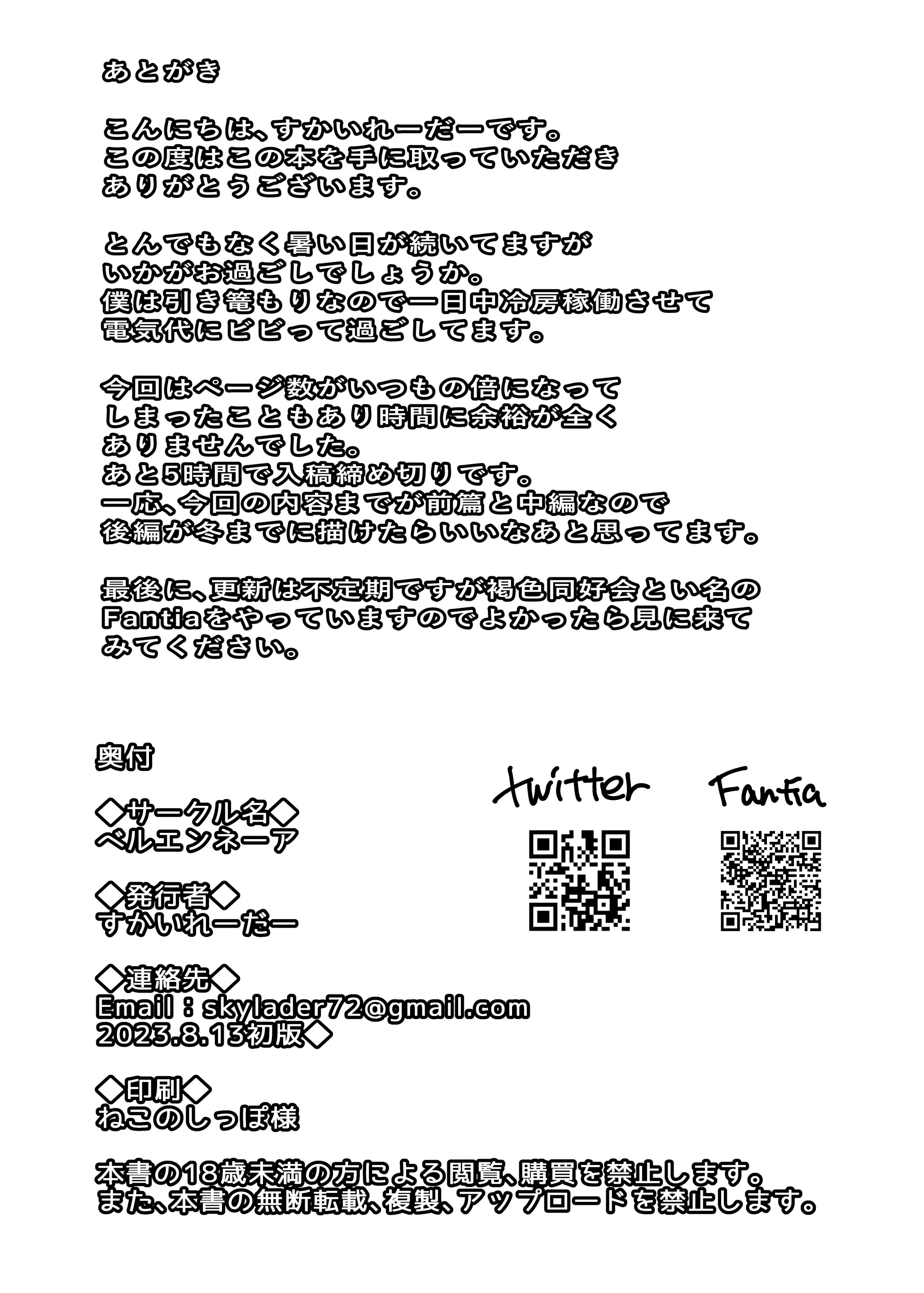 웹툰 이미지 50
