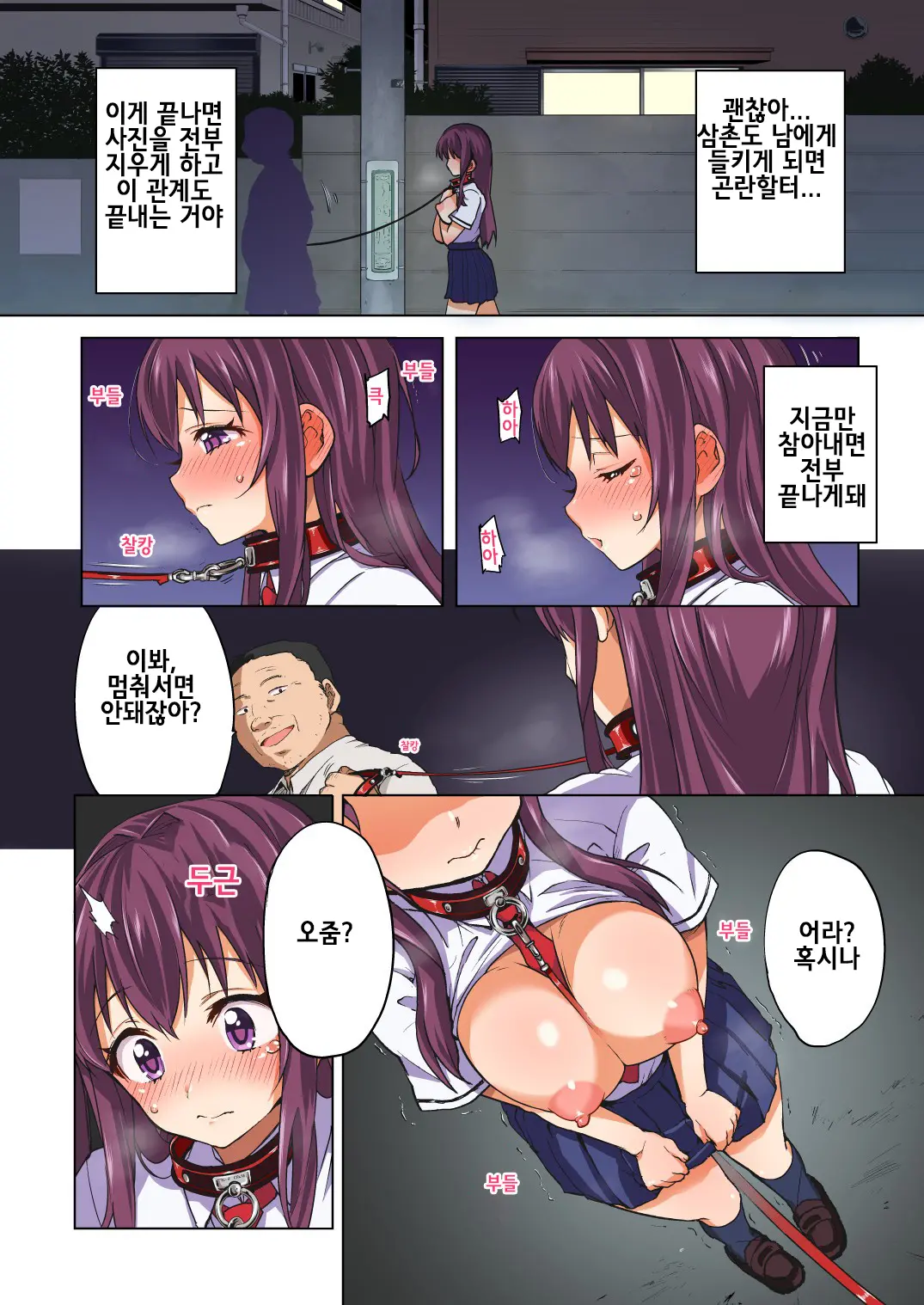 웹툰 이미지 43