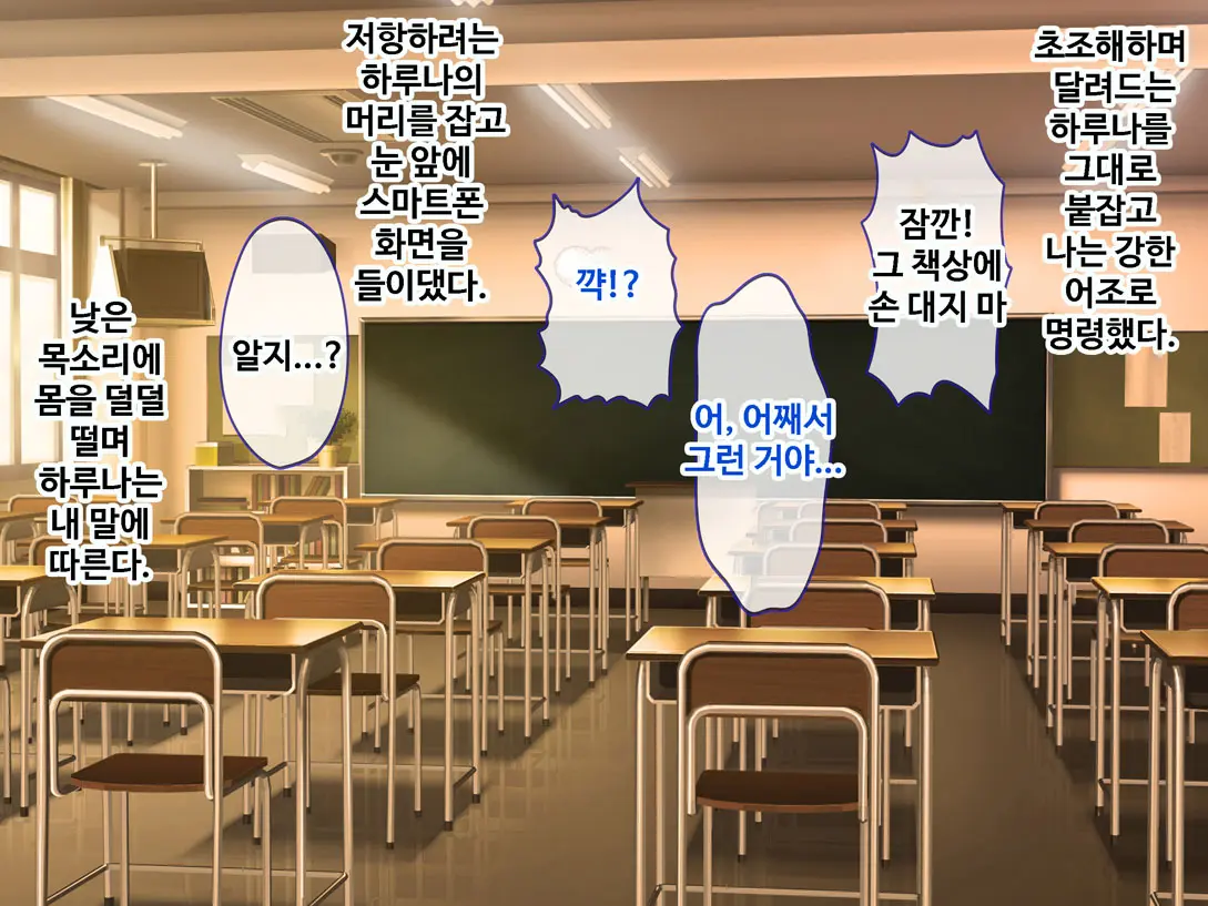 웹툰 이미지 67