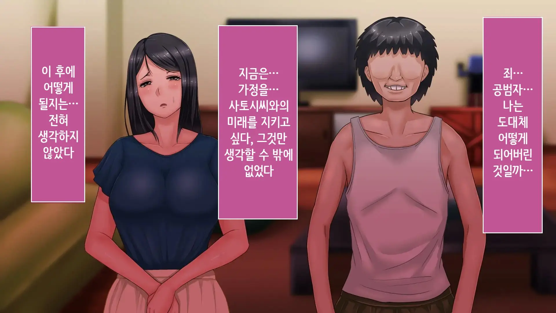 웹툰 이미지 66