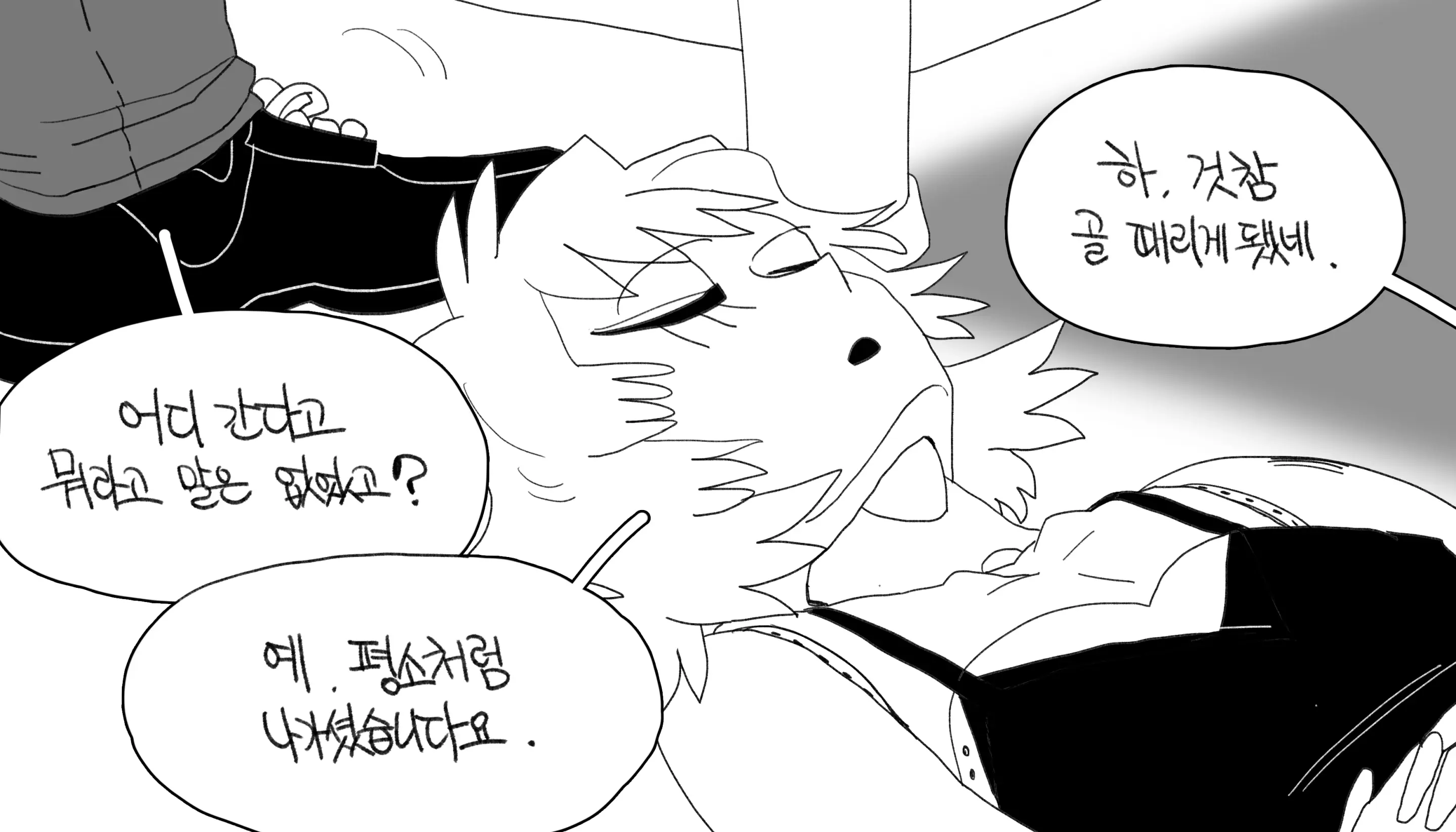 웹툰 이미지 284