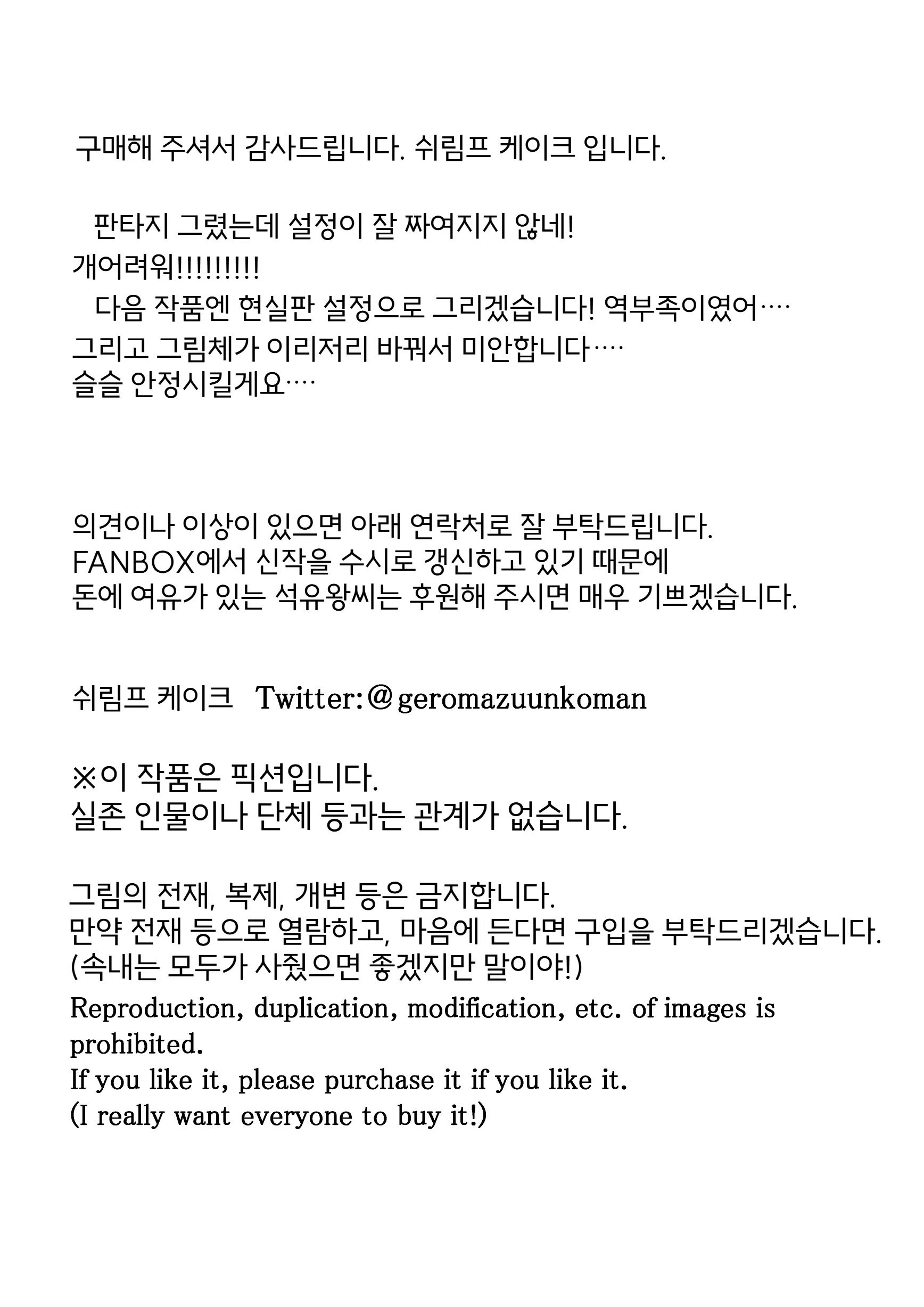 웹툰 이미지 39