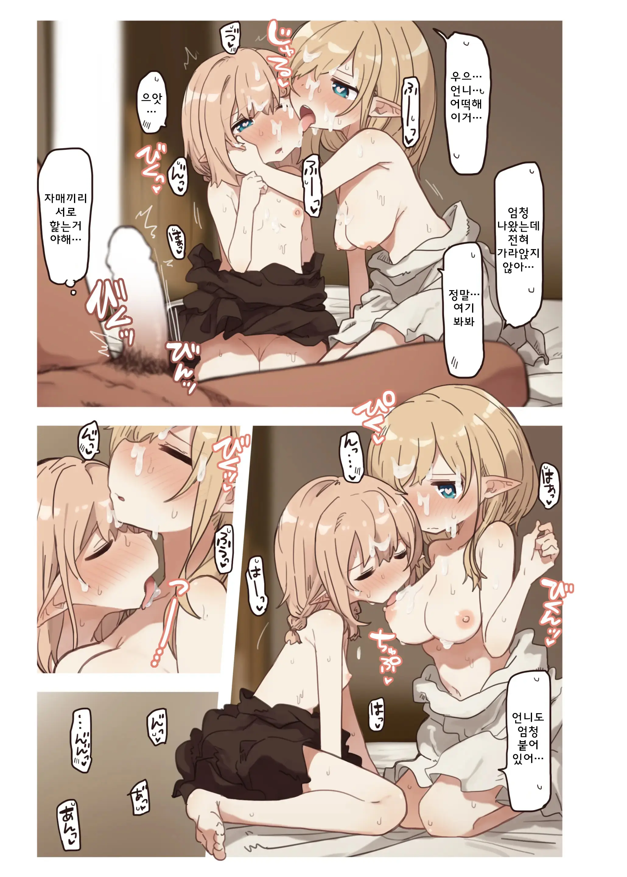 웹툰 이미지 22
