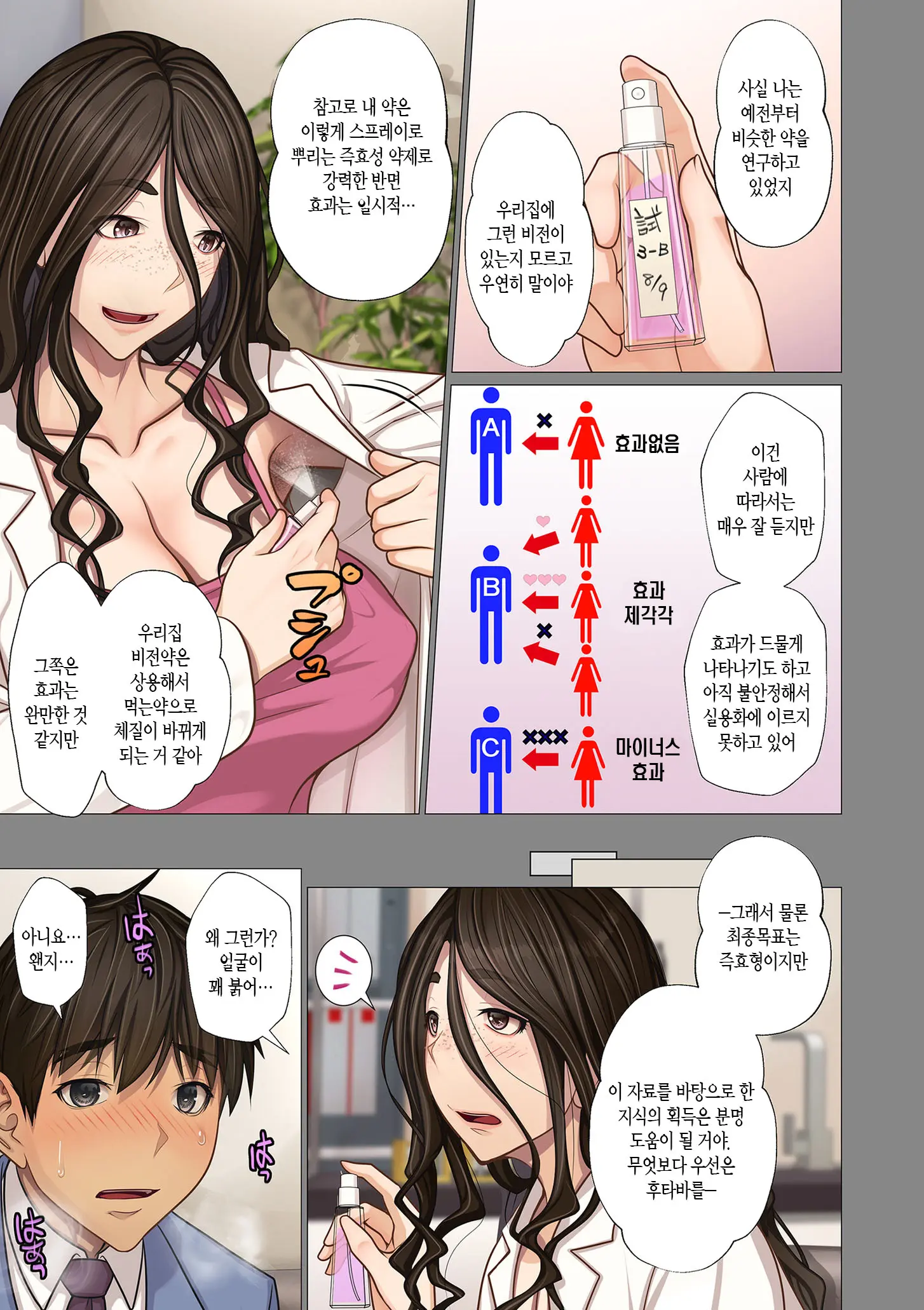 웹툰 이미지 66