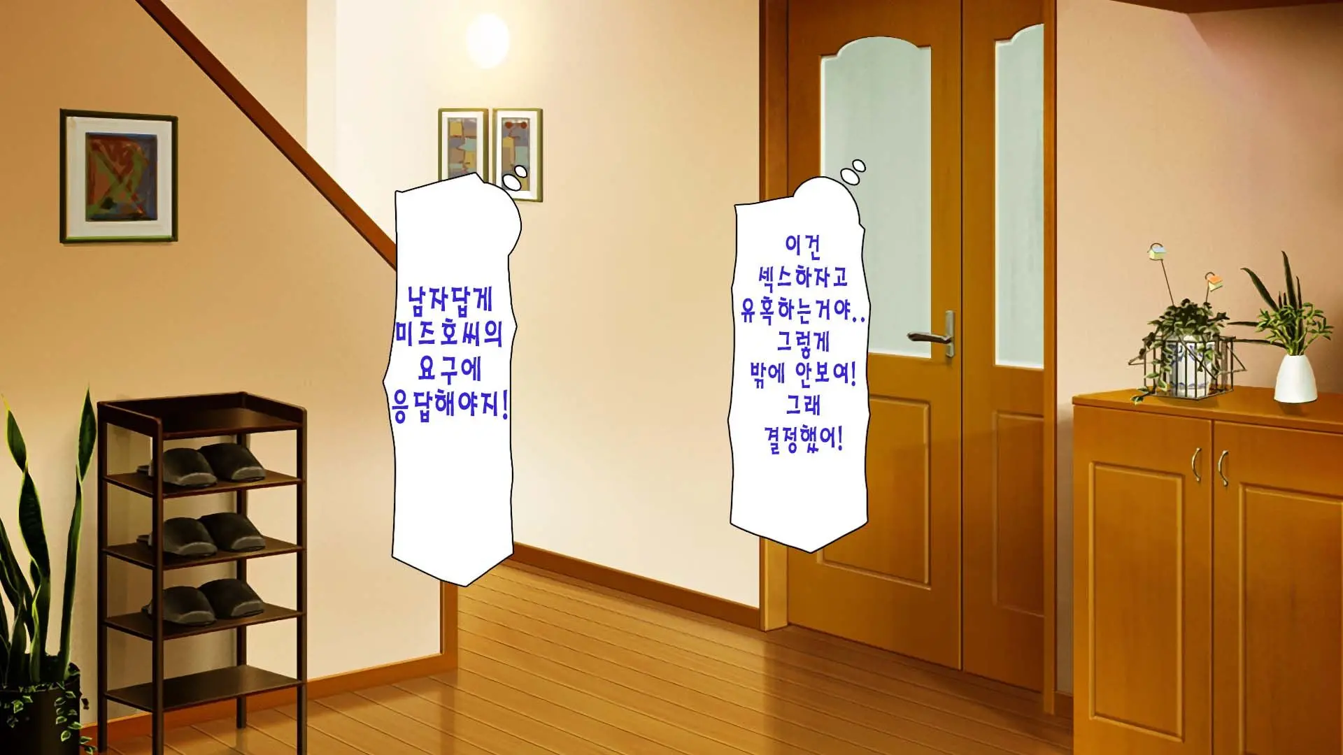 웹툰 이미지 224