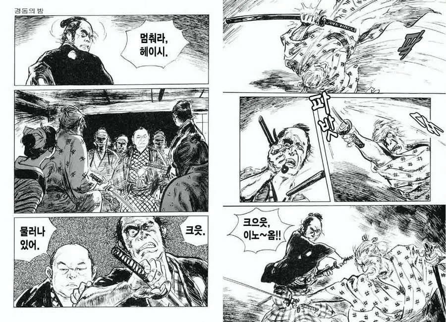 웹툰 이미지 13