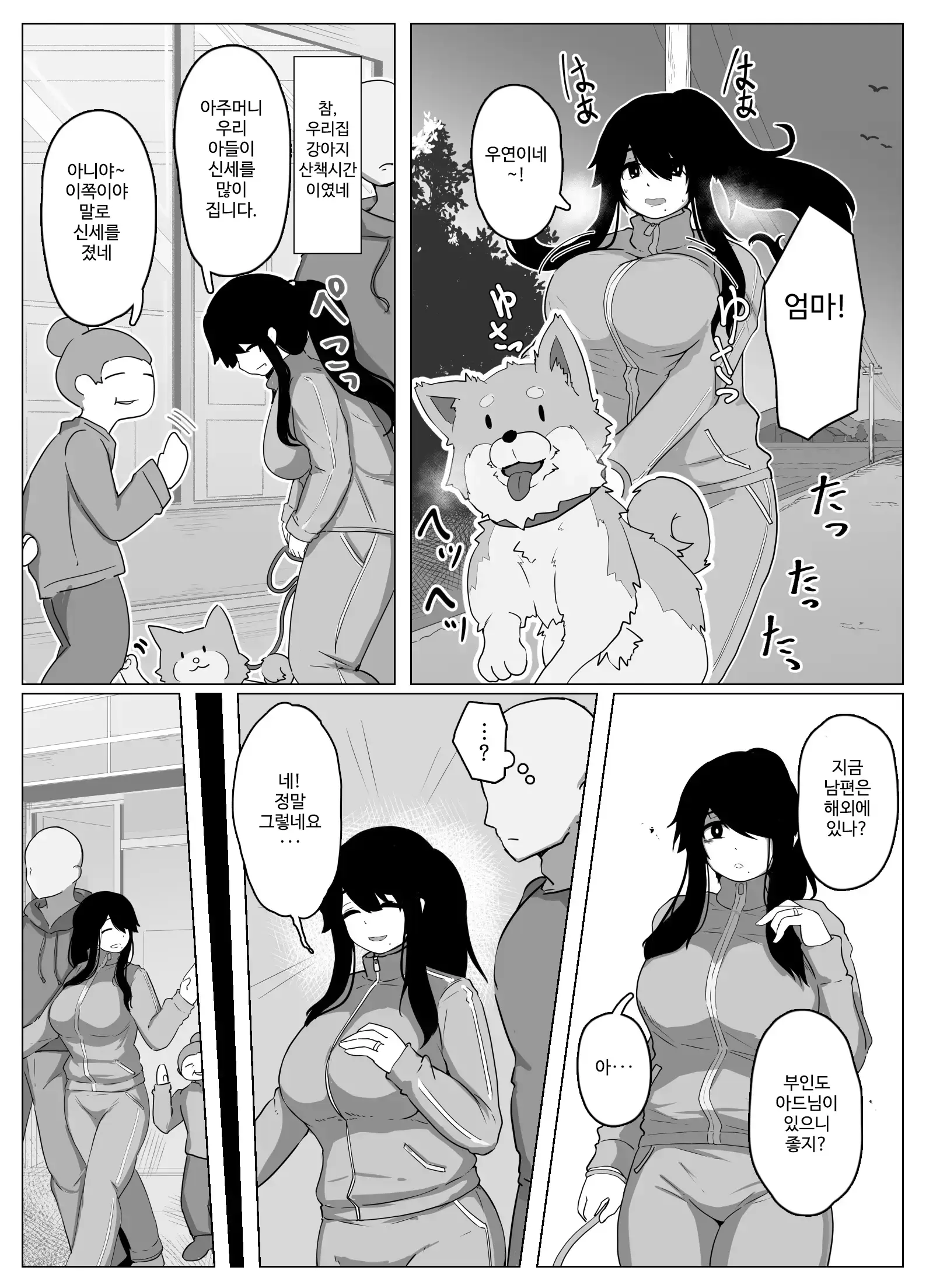 웹툰 이미지 11