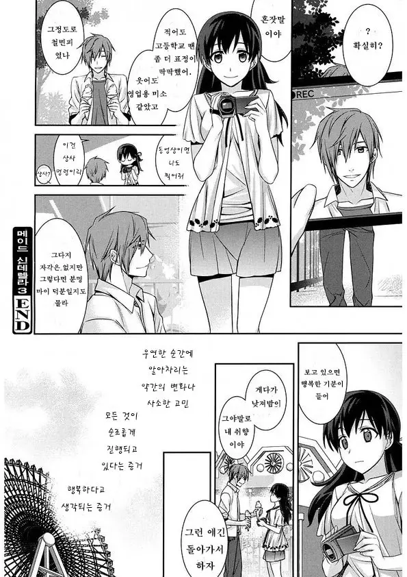 웹툰 이미지 61