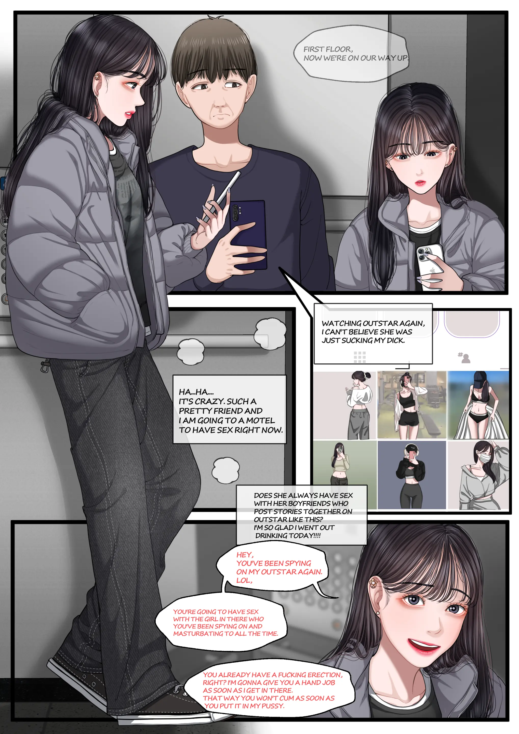 웹툰 이미지 215