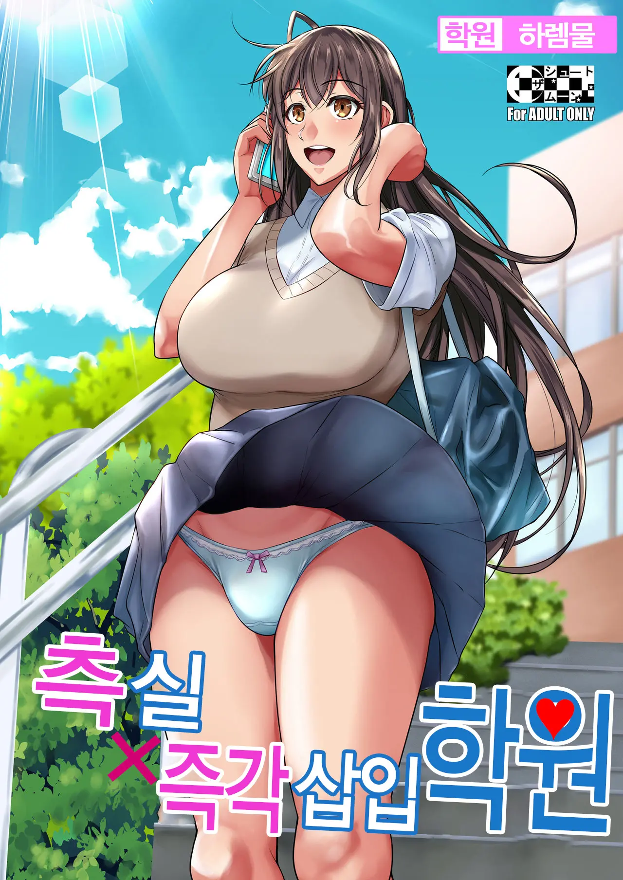 웹툰 이미지 1