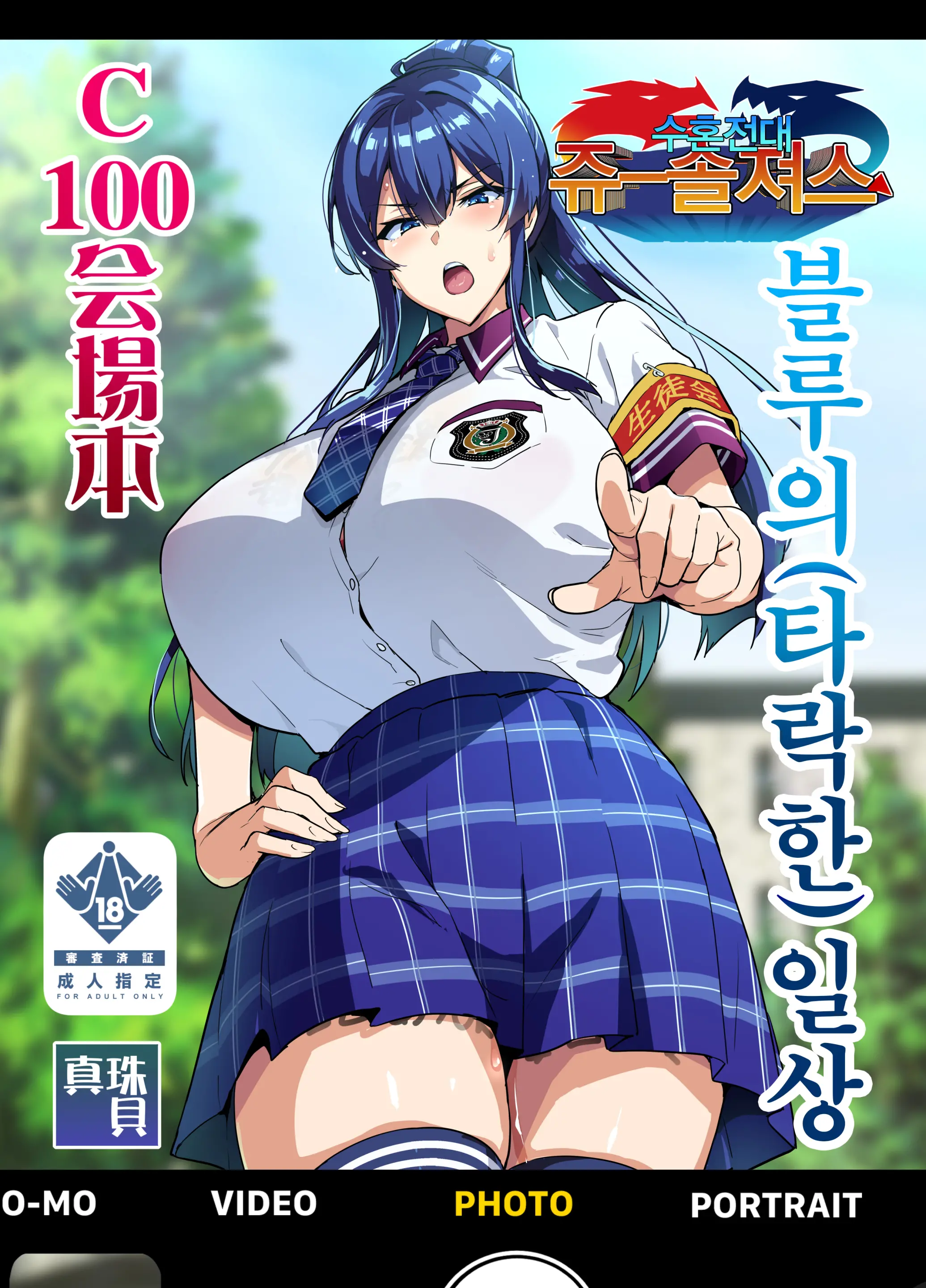 웹툰 이미지 1