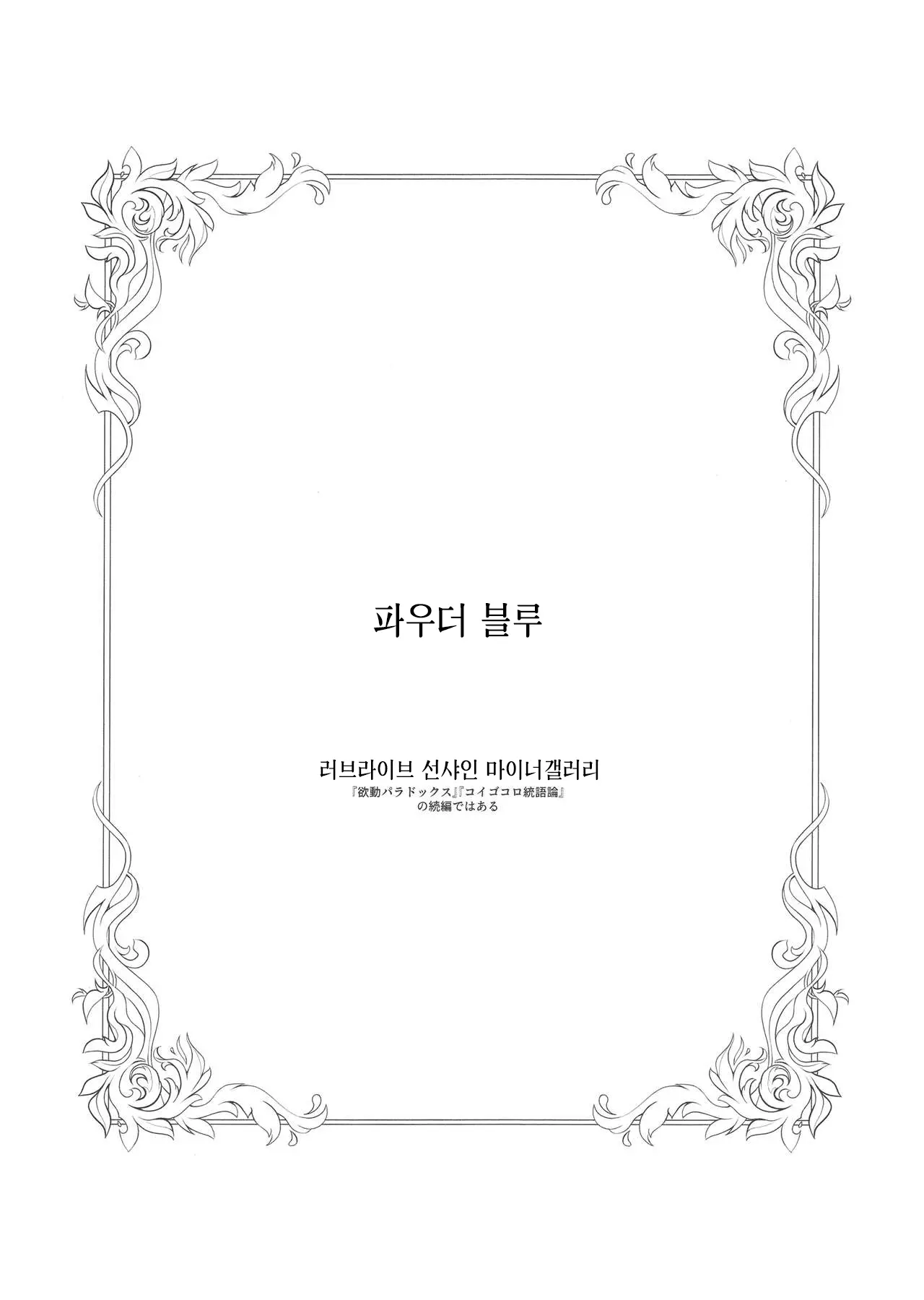 웹툰 이미지 1