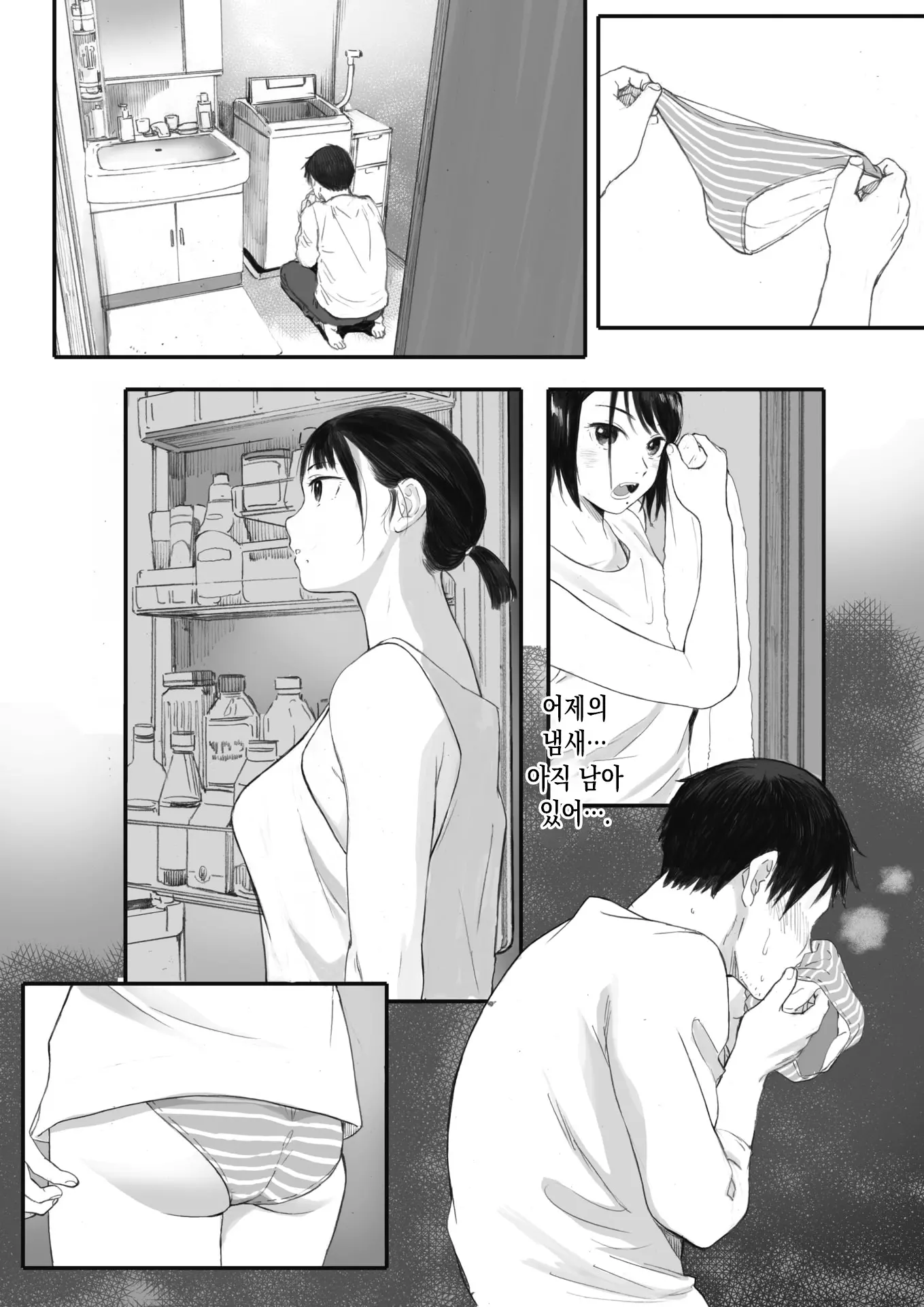 웹툰 이미지 39