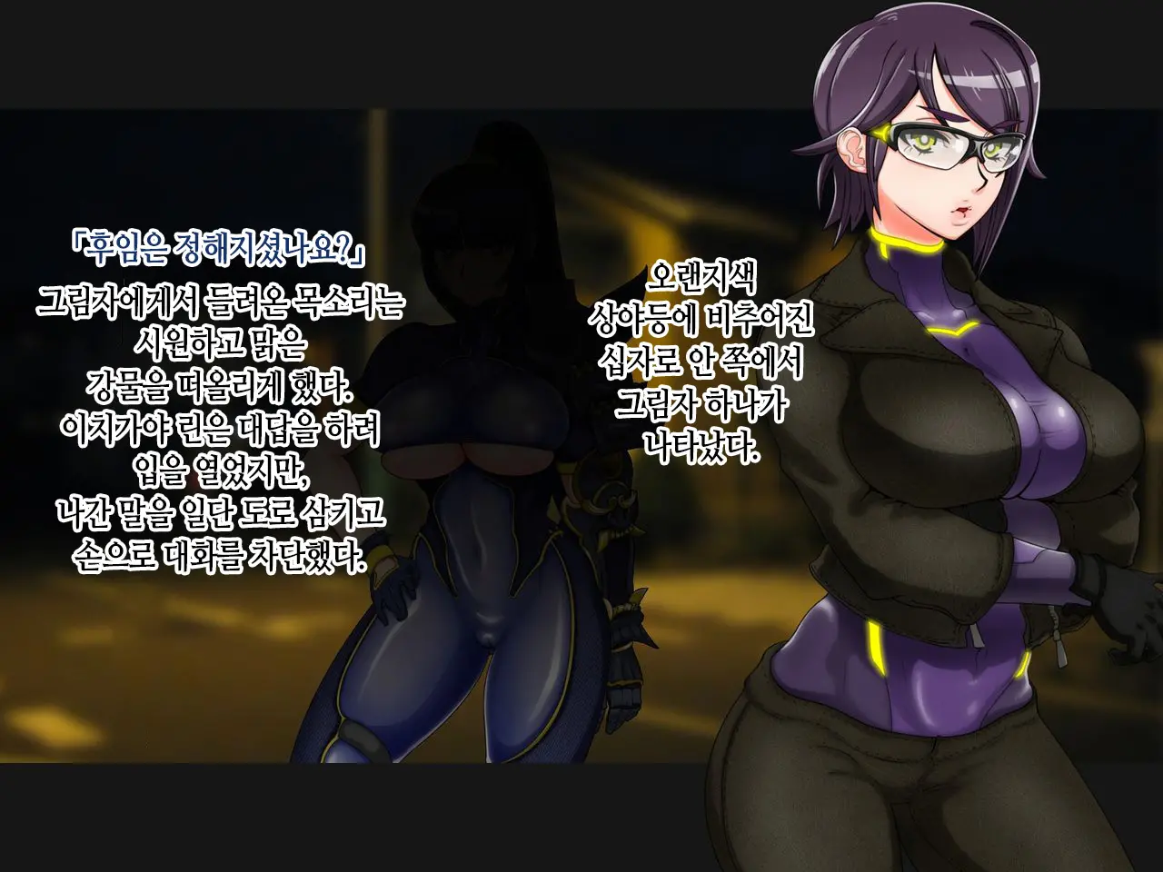 웹툰 이미지 5