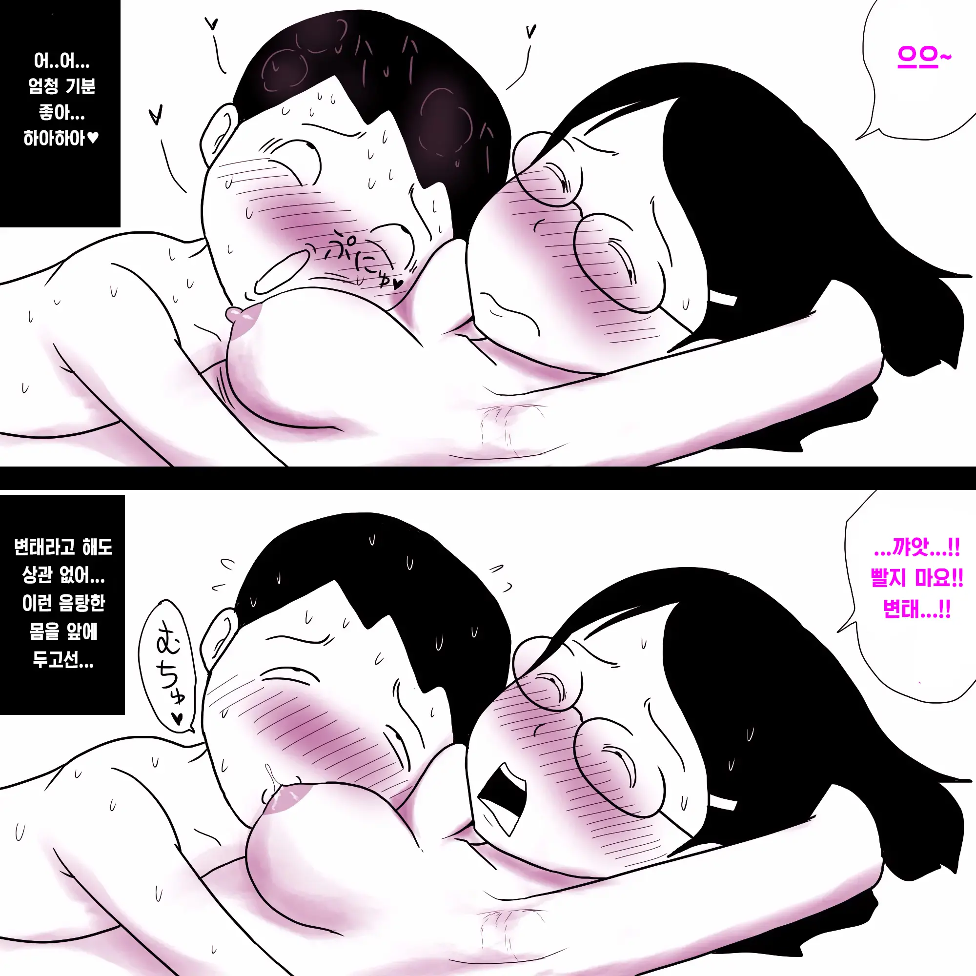 웹툰 이미지 32