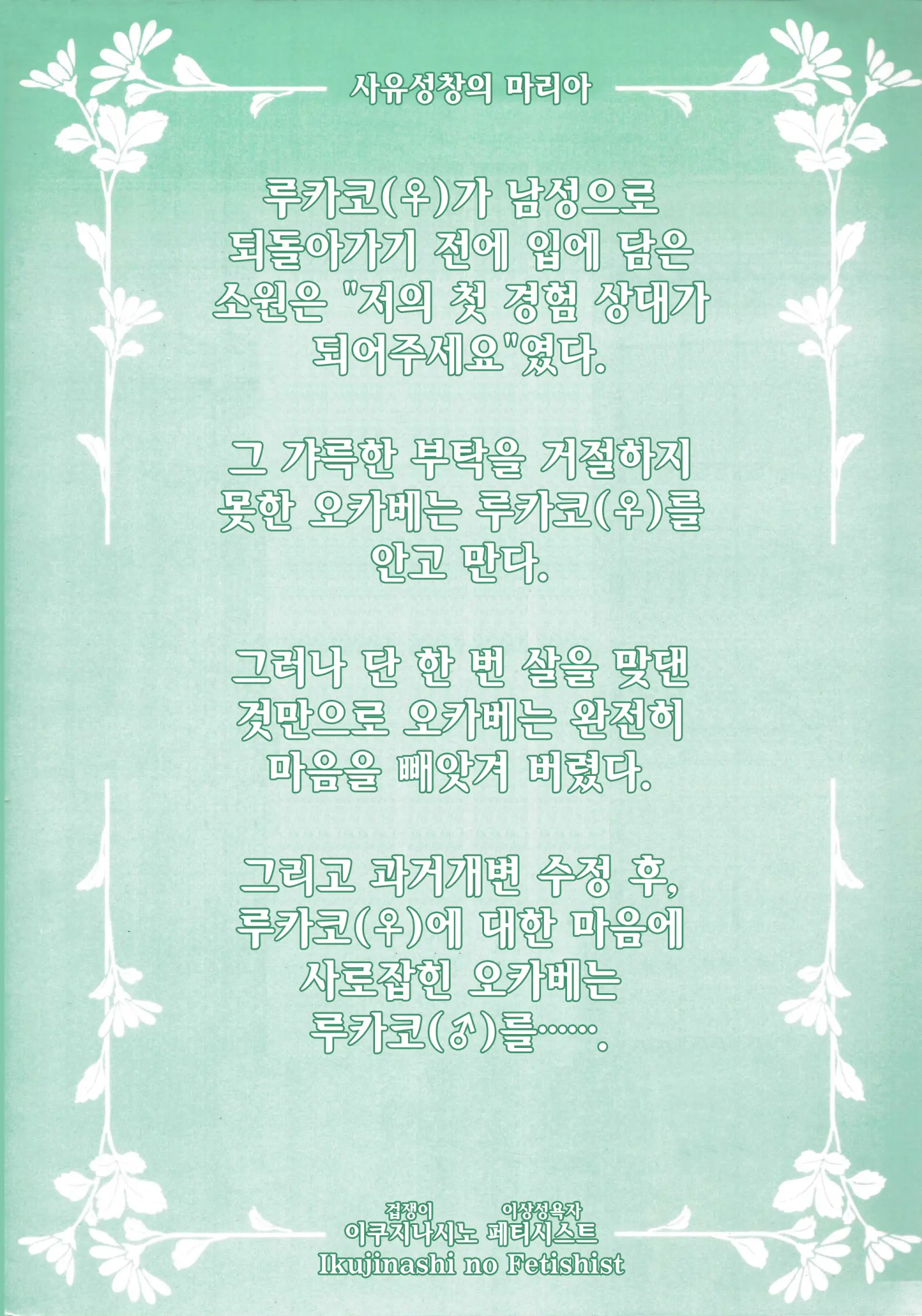 웹툰 이미지 2