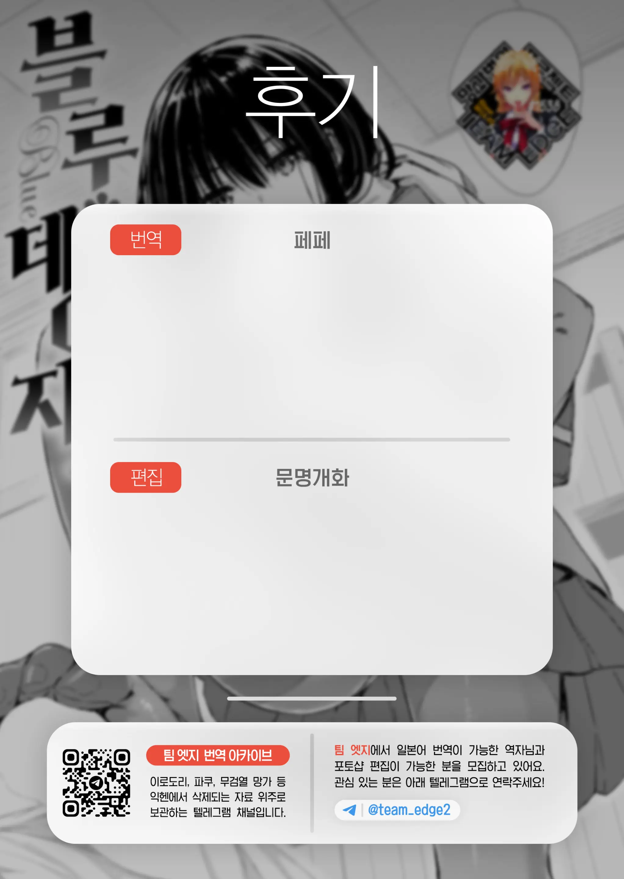 웹툰 이미지 21